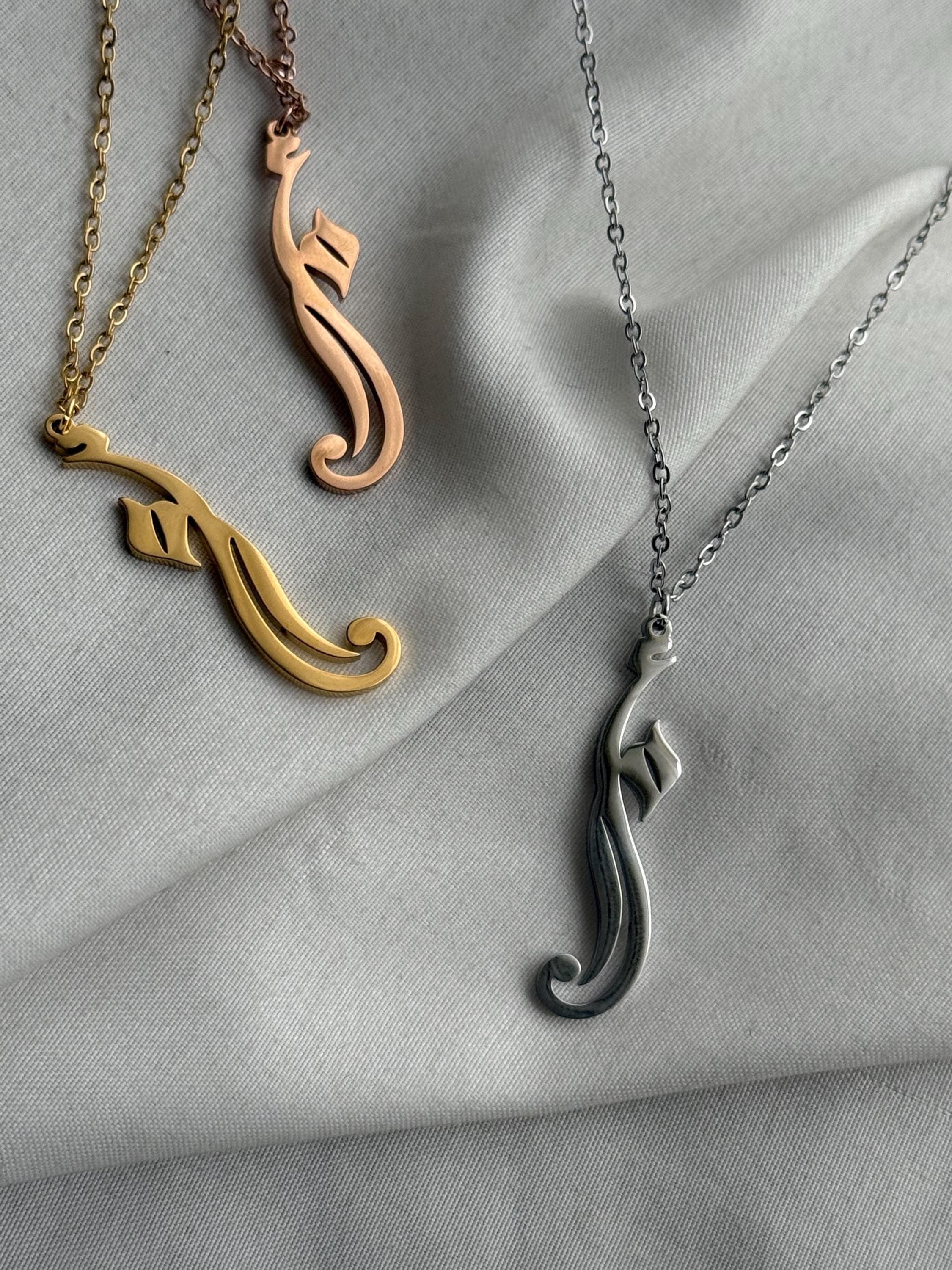 Mother Arabic necklace