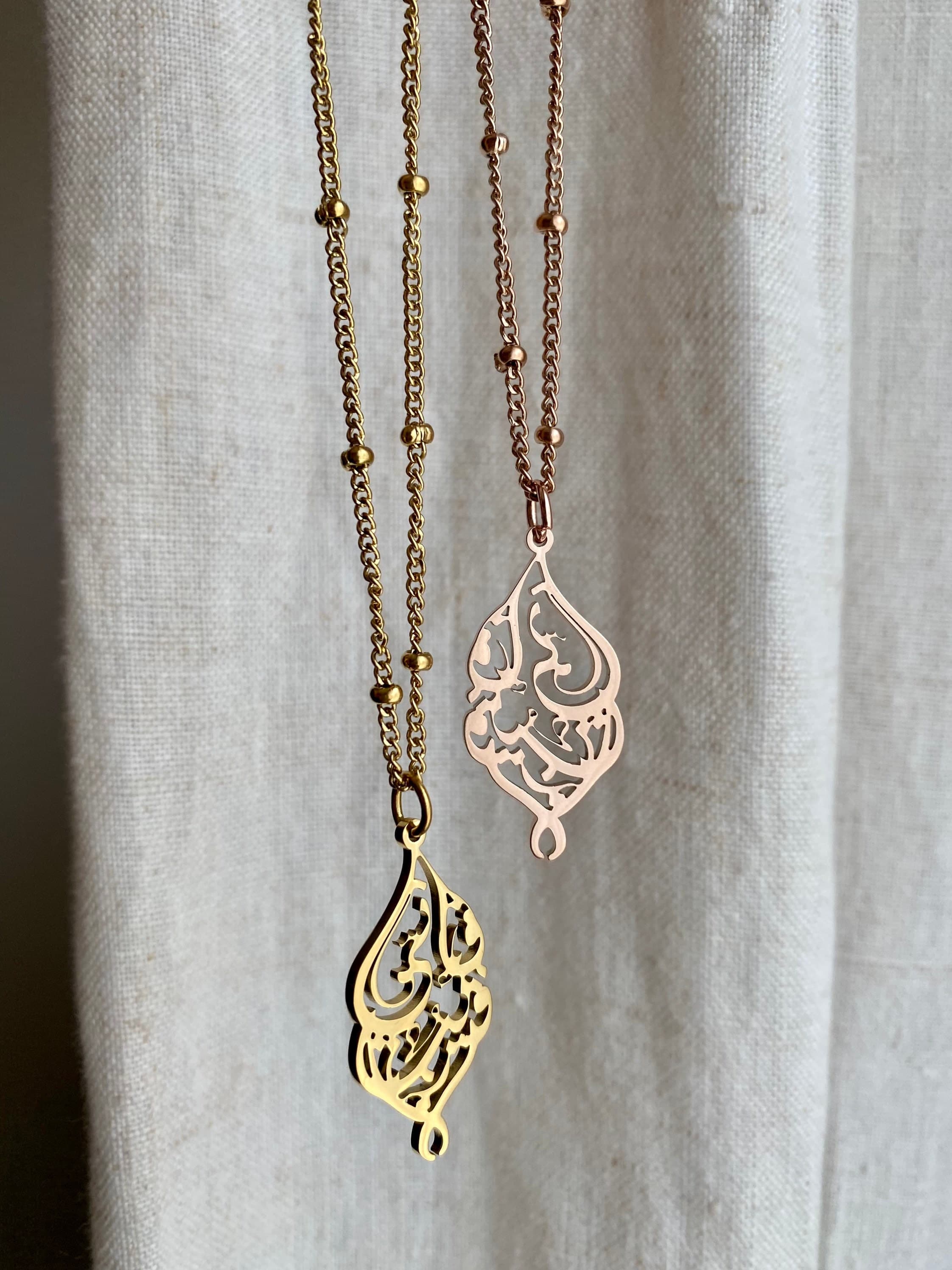 Arabic calligraphy necklace ‘I am near’ - image 3