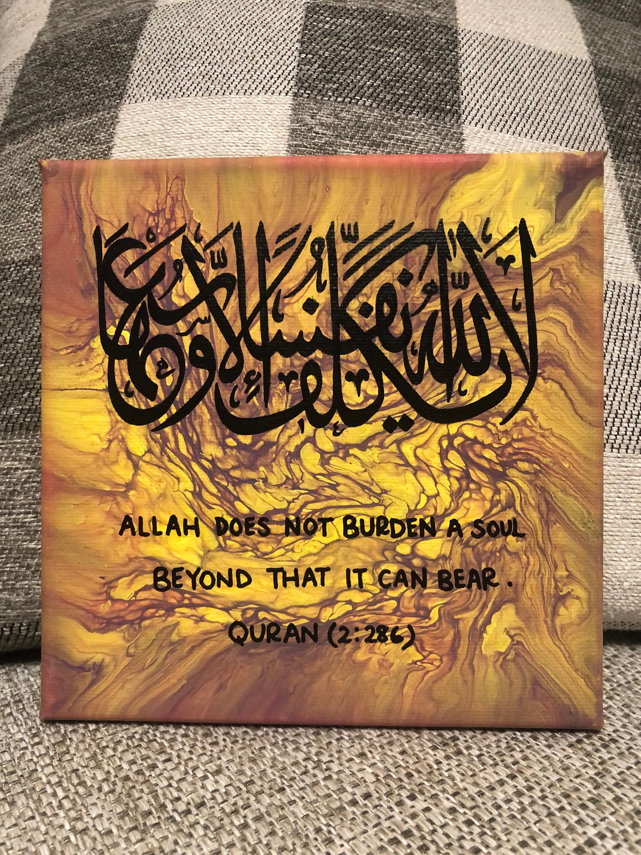 Marbled Abstract Islamic Calligraphy Art | 6x6 Inch Stretched Canvas - image 4