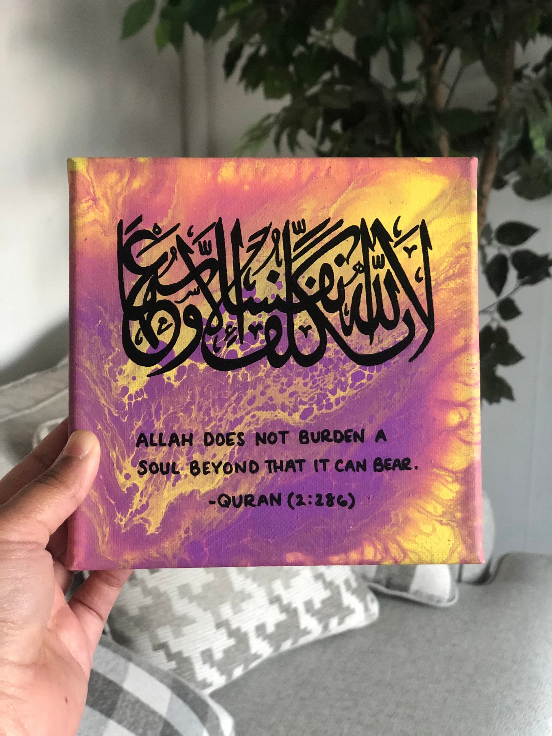 Marbled Abstract Islamic Calligraphy Art | 6x6 Inch Stretched Canvas - image 3