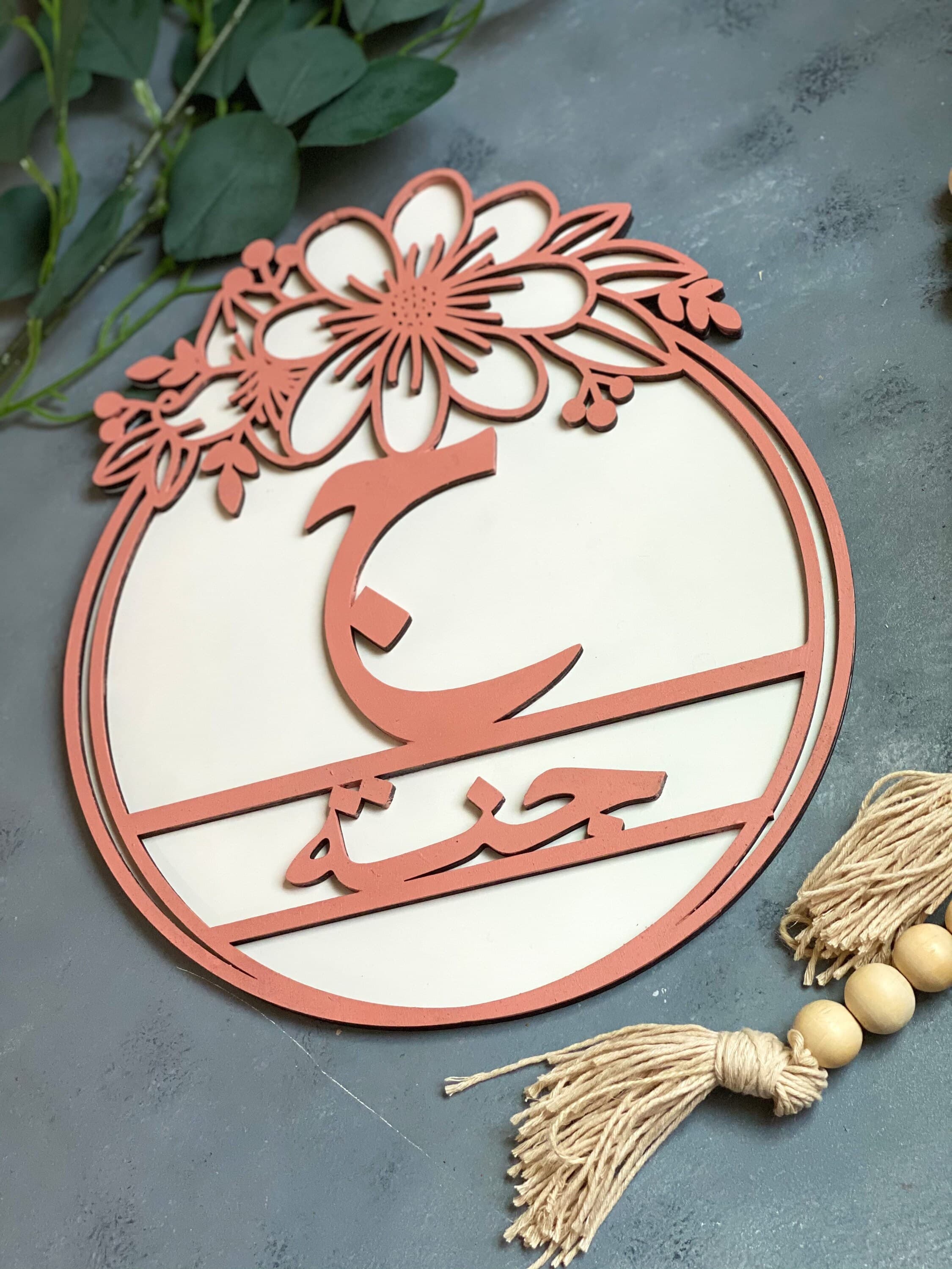 Arabic calligraphy nursery sign Girl Room decor Arabic Name - image 3