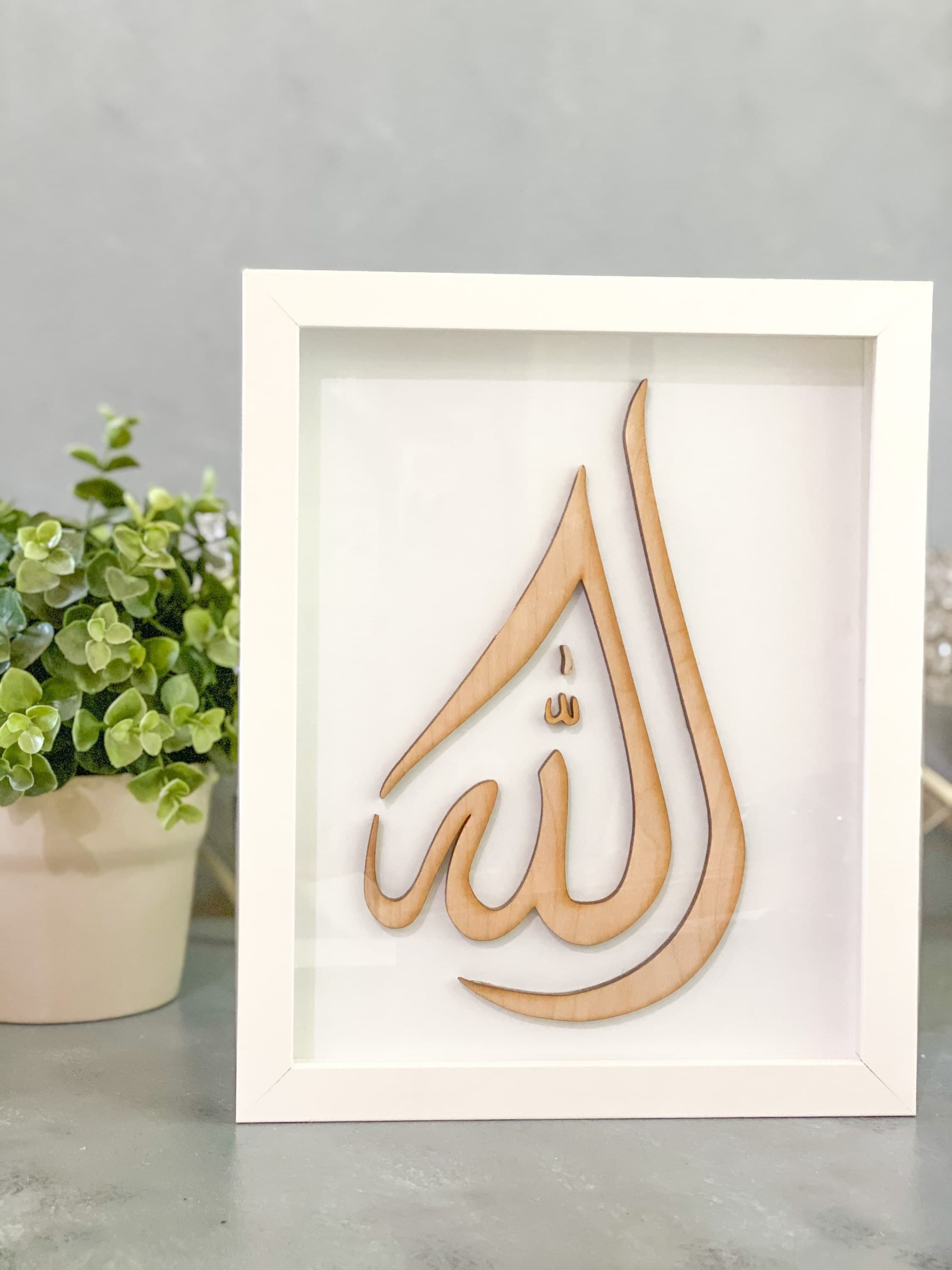 Allah Decorative Frame,Muslim home decor, Islamic gifts, Muslim gift, Islamic home decor - image 3