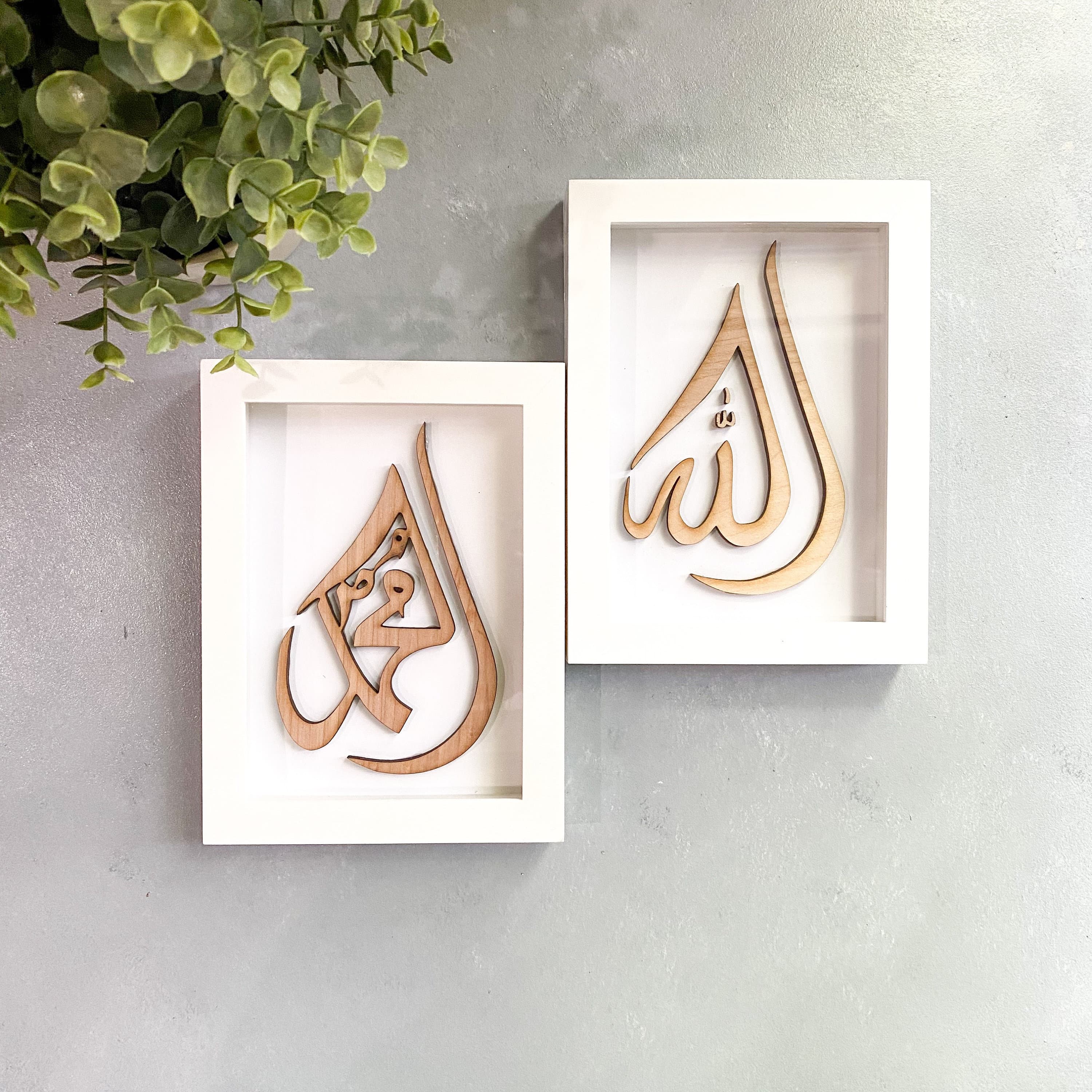 Mohammad Arabic calligraphy Frame, Muslim home decor, Islamic home decor, Muslim gift, Islamic gifts - image 3