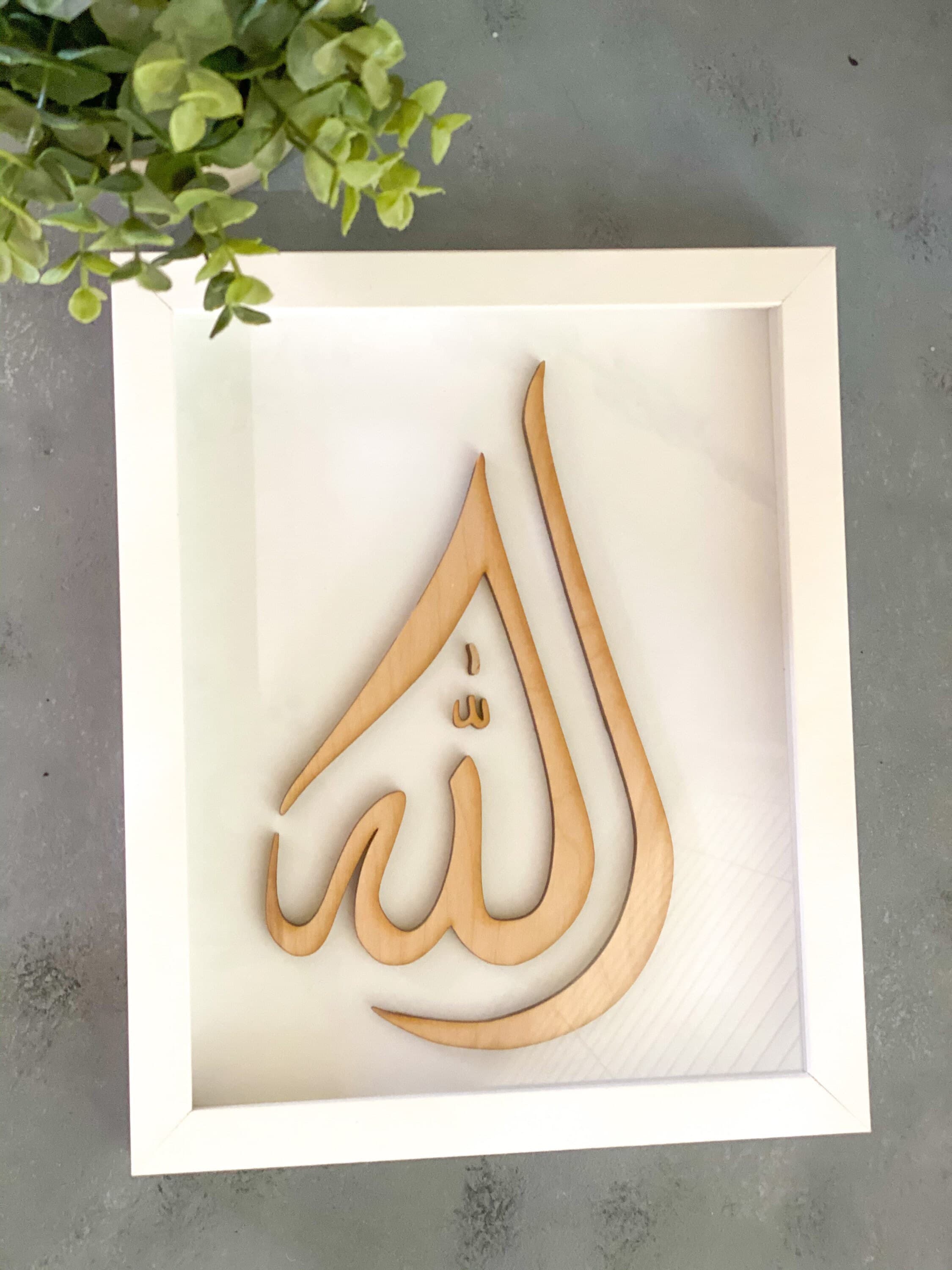 Allah Decorative Frame,Muslim home decor, Islamic gifts, Muslim gift, Islamic home decor - image 4
