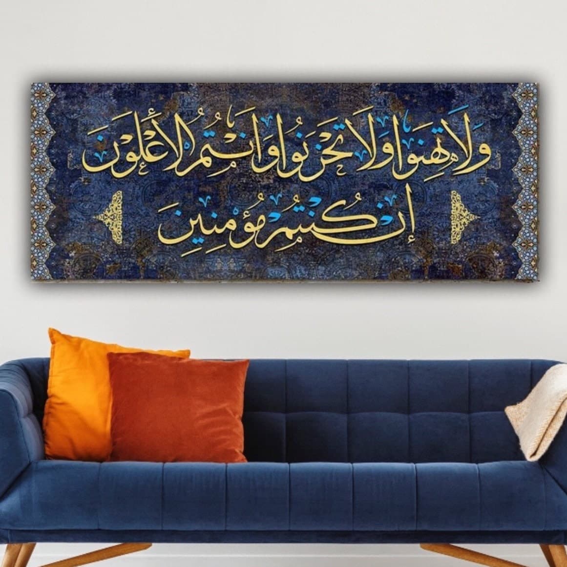 Islamic Canvas Wall Art, Allah Art, Quran Decor, Arabic Calligraphy, Modern Islam Decorations, Eid Gifts, Islamic Gift, Muslim Home Gift
