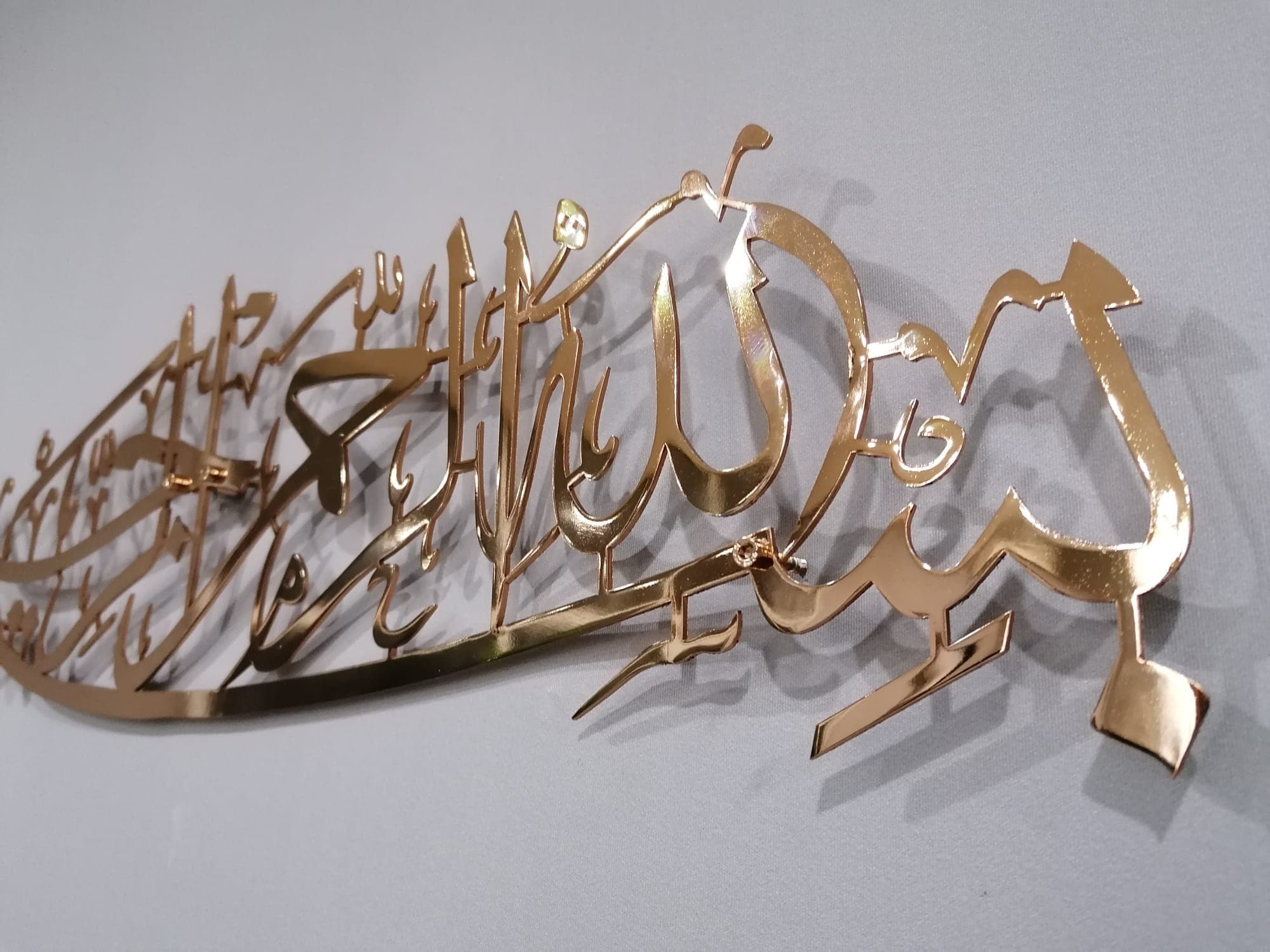 Basmala Large Metal Islamic Wall Art, New Home, Housewarming Gift Arabic Calligraphy, Modern Islam Decoration, Eid Gifts - image 3