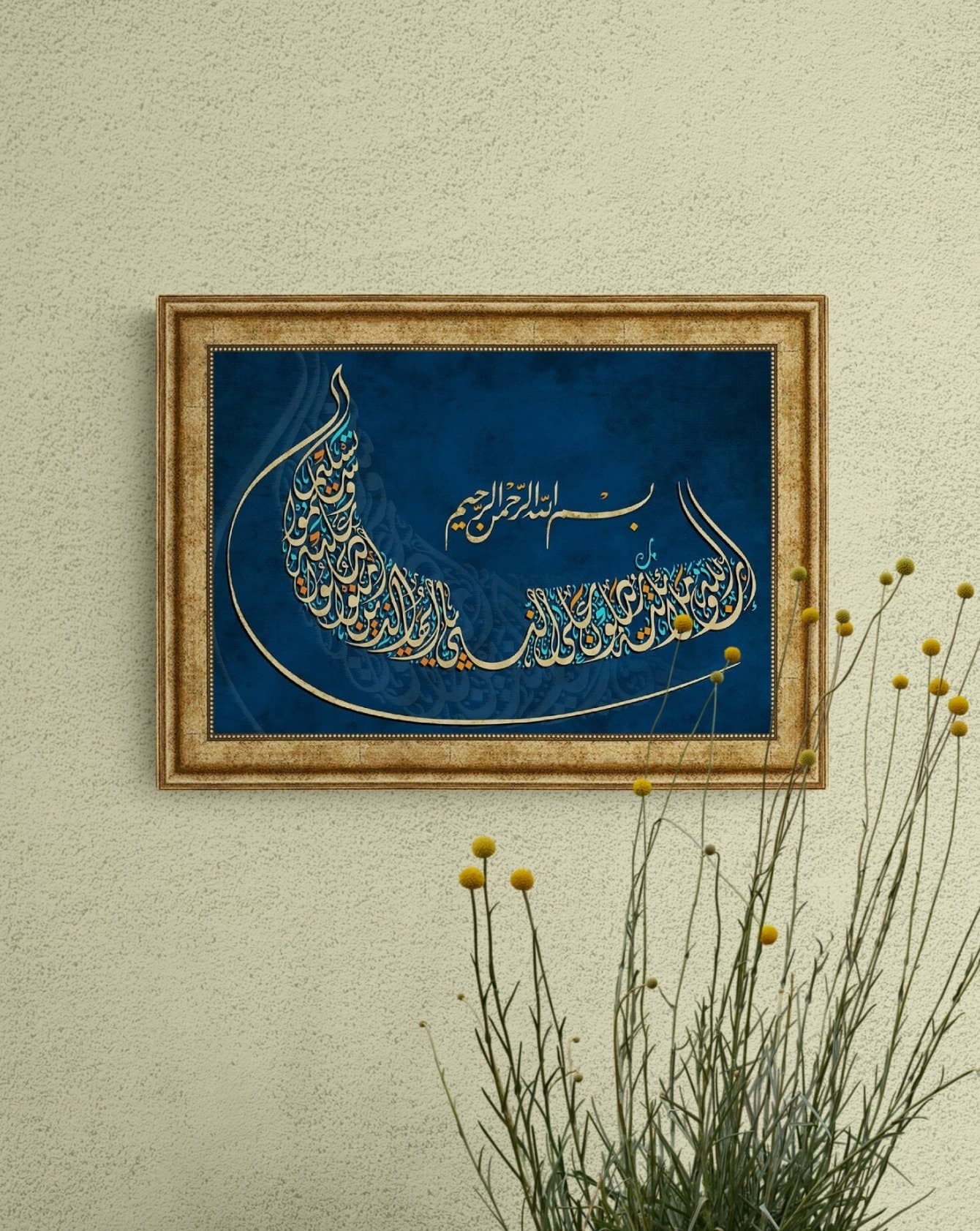 Islamic Wall Art Al Ahzab, Print on Wood Framed s, Unique Design, Modern Islam Decorations, Eid Gifts, Islamic Decor, Unique Islamic Gift - image 5