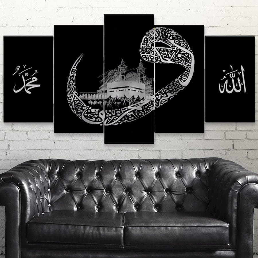 Ayatul Kursi Islamic Wall Decor, Black Framed Islamic Wall Art, Print on Wood, Modern Islam Decoration, Islamic Decor, Unique Islamic Gift