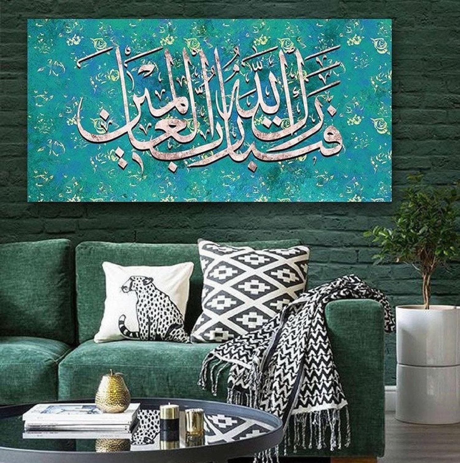 Islamic Wall Art, Islam Canvas Print Allah Art, Quran Decor, Arabic Calligraphy, Modern Islam Decoration, Eid Gifts, Muslim Home Gift - image 3
