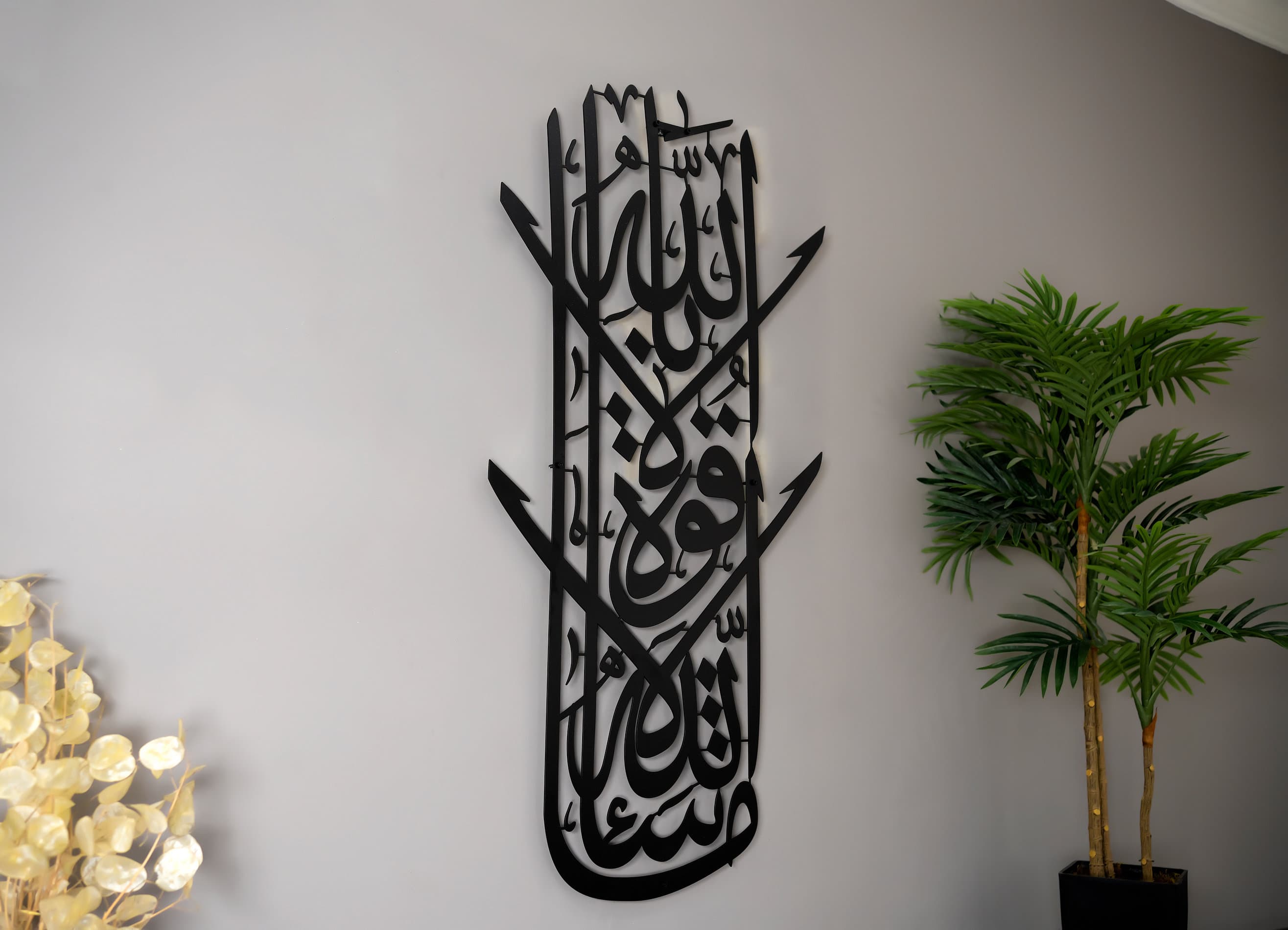 MashaAllah Metal Islamic Wall Art, Gold Quran Decor, Masha Allah Arabic Calligraphy, Modern Islam Decoration, Eid Gifts, Muslim Home Gift - image 5
