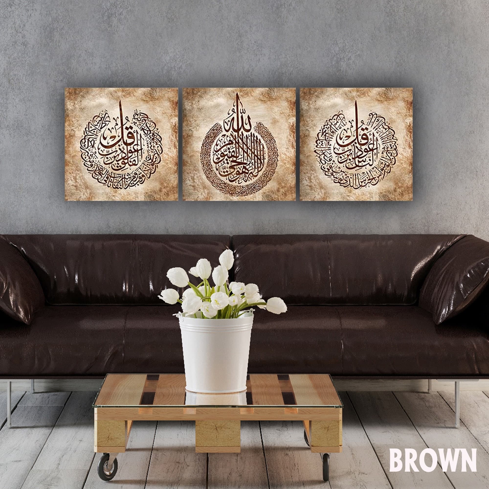 Ayatul Kursi Islamic Wall Art, al-Falaq al-Nas, Canvas Print, Islam Decorations, Eid Gifts, Islamic Decor, Islamic Gift, Muslim Home Gift