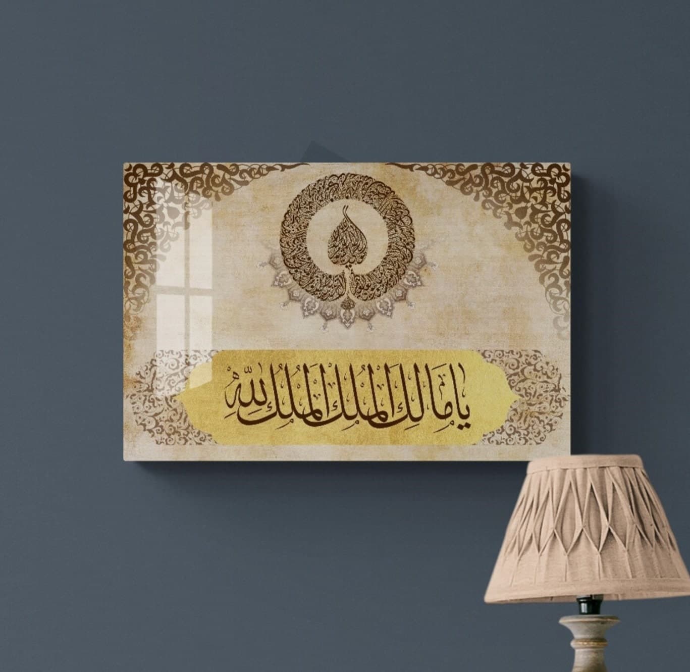 Ayatul Kursi Tempered Glass Islamic Wall Art, Malikul Mulk Arabic Calligraphy, Modern Islam Decorations, Eid Gifts, Unique Islamic Gift - image 3