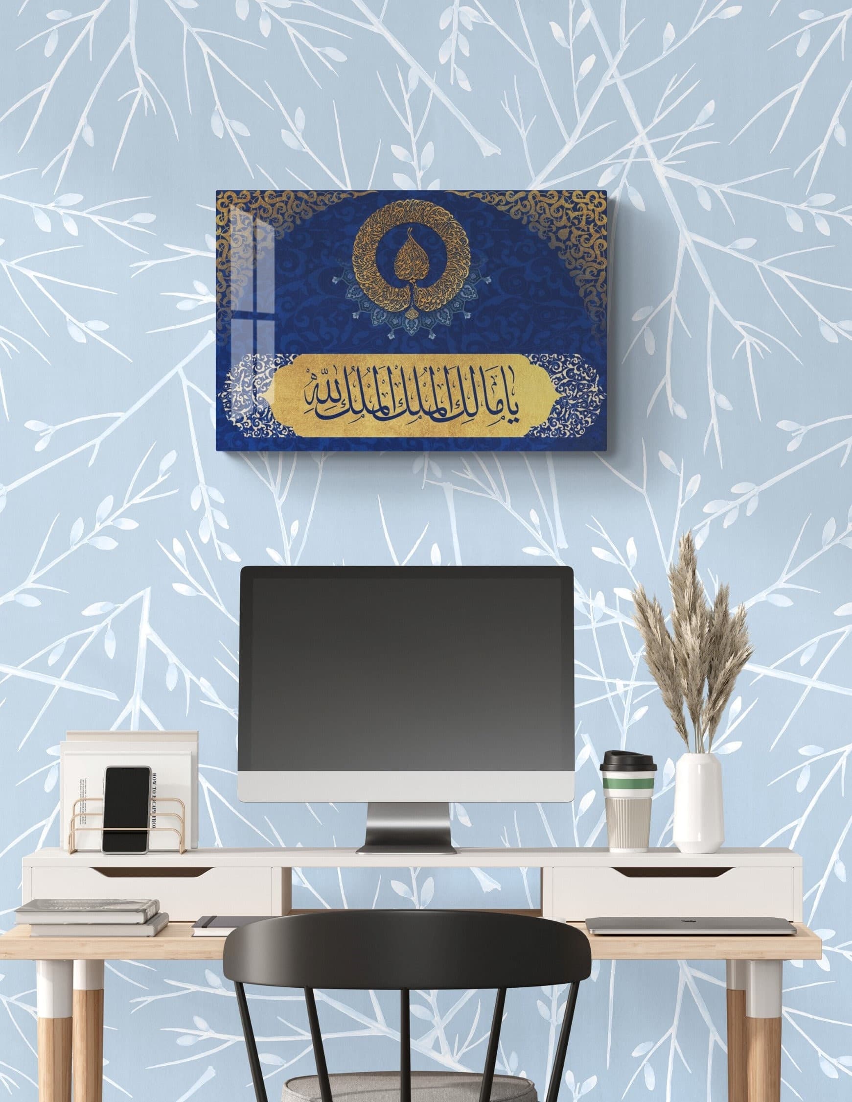 Ayatul Kursi Tempered Glass Islamic Wall Art, Malikul Mulk Arabic Calligraphy, Modern Islam Decorations, Eid Gifts, Unique Islamic Gift - image 5