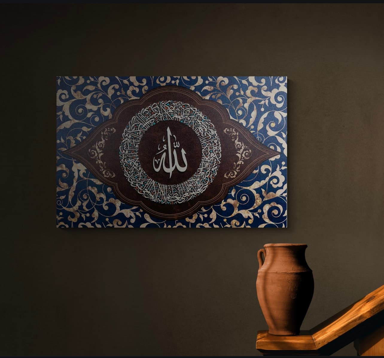 Ayatul Kursi Islamic Canvas Wall Art, Islam Canvas Print, Muslim Home Gift, Modern Islam Decorations, Eid Gifts, Islamic Decor, Islamic Gift - image 5