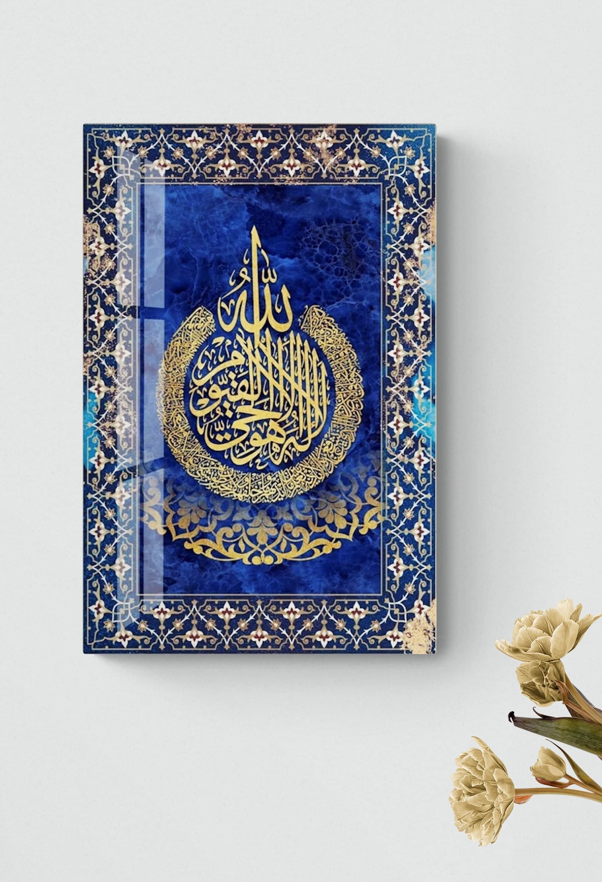 Tempered Glass Ayatul Kursi Islamic Wall Art Quran Decor, Arabic Calligraphy, Modern Islam Decoration, Eid Gifts, Muslim Home Gift