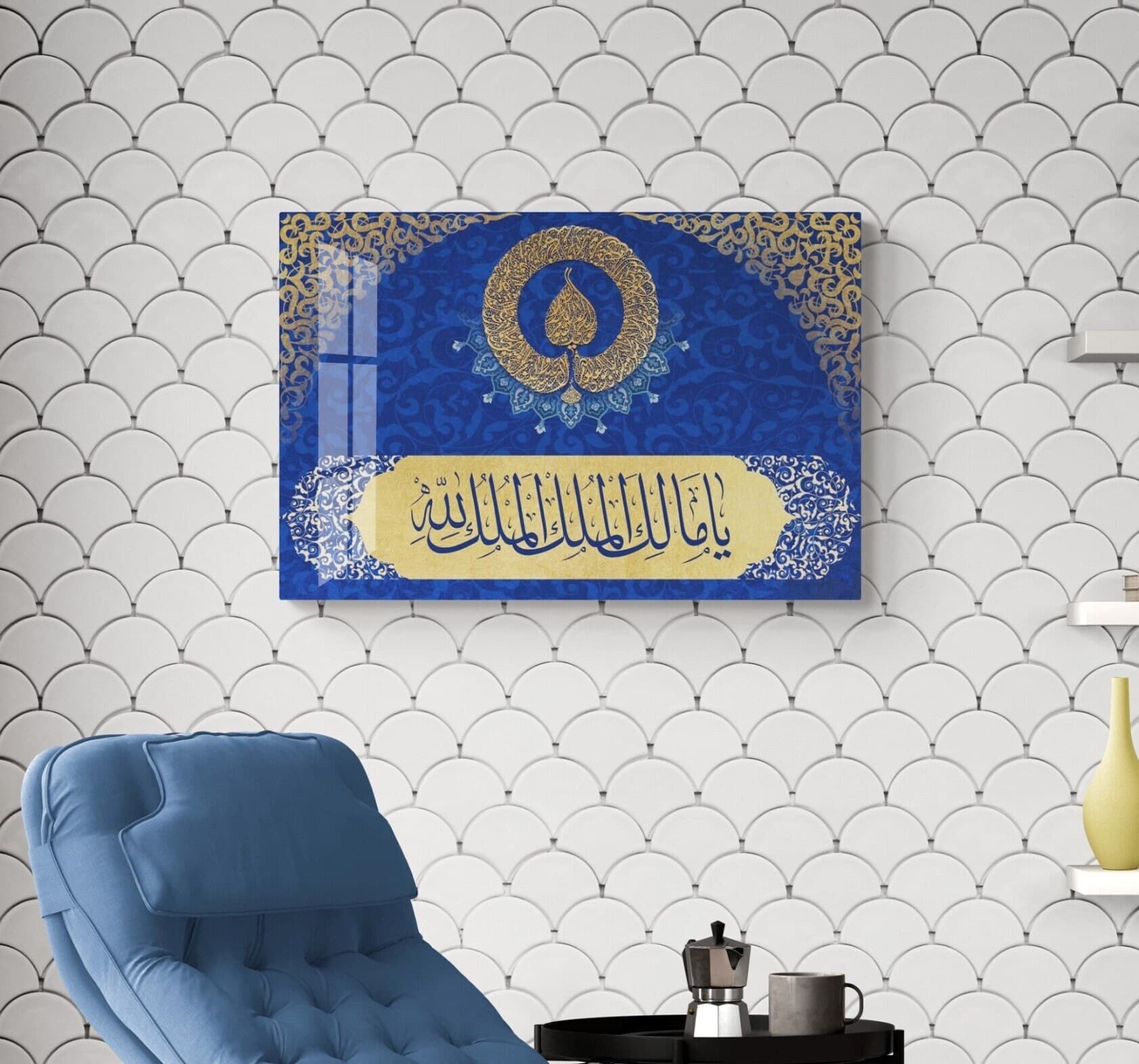 Ayatul Kursi Tempered Glass Islamic Wall Art, Malikul Mulk  Arabic Calligraphy, Modern Islam Decorations, Eid Gifts, Unique Islamic Gift