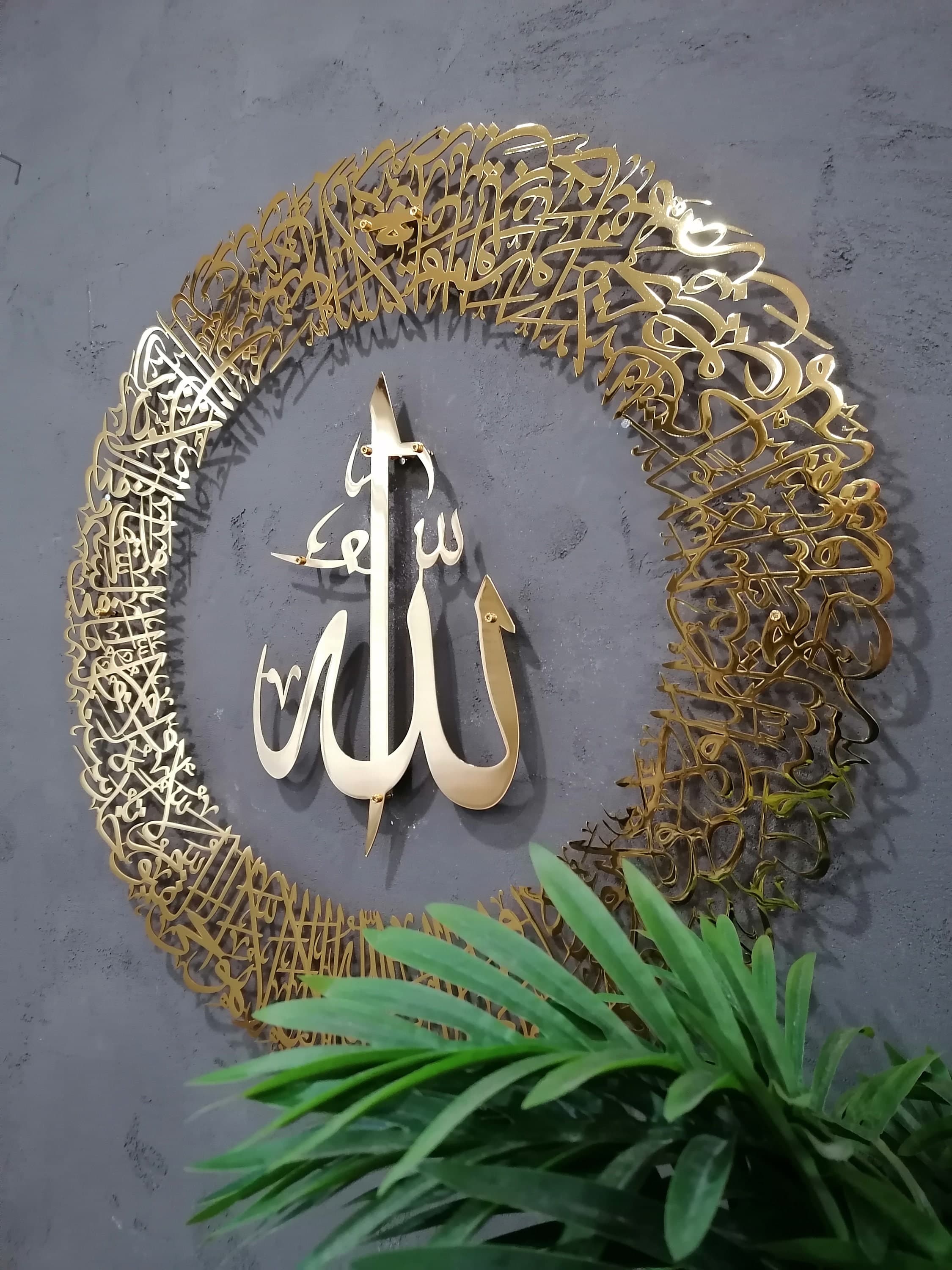 Large Metal Ayatul Kursi Islamic Wall Art – Round Arabic Calligraphy – Gold Quran Decor – Modern Muslim Home Gift – Eid Decoration - image 5