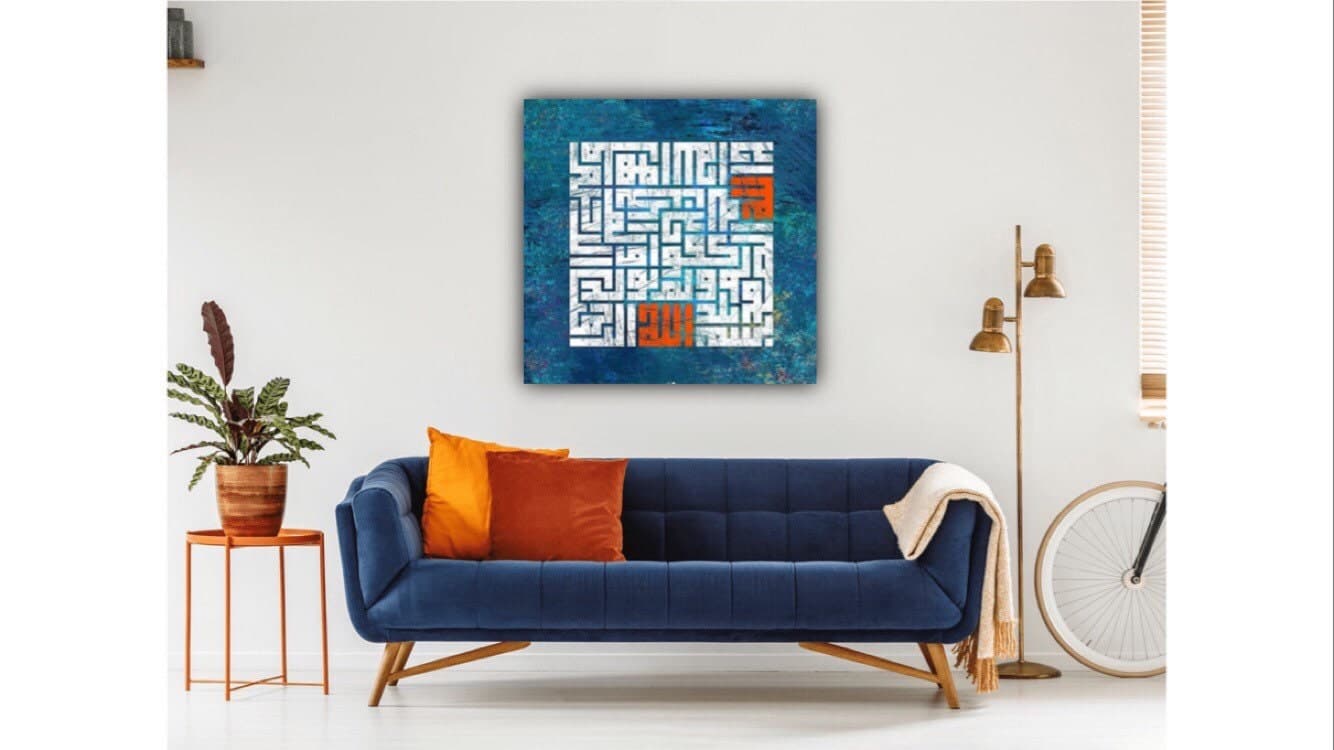 Islamic Wall Art Al Ikhlas Kufic Design Canvas Print,Quran Decor, Arabic Calligraphy, Modern Islam Decoration, Eid Gifts, Muslim Home Gift