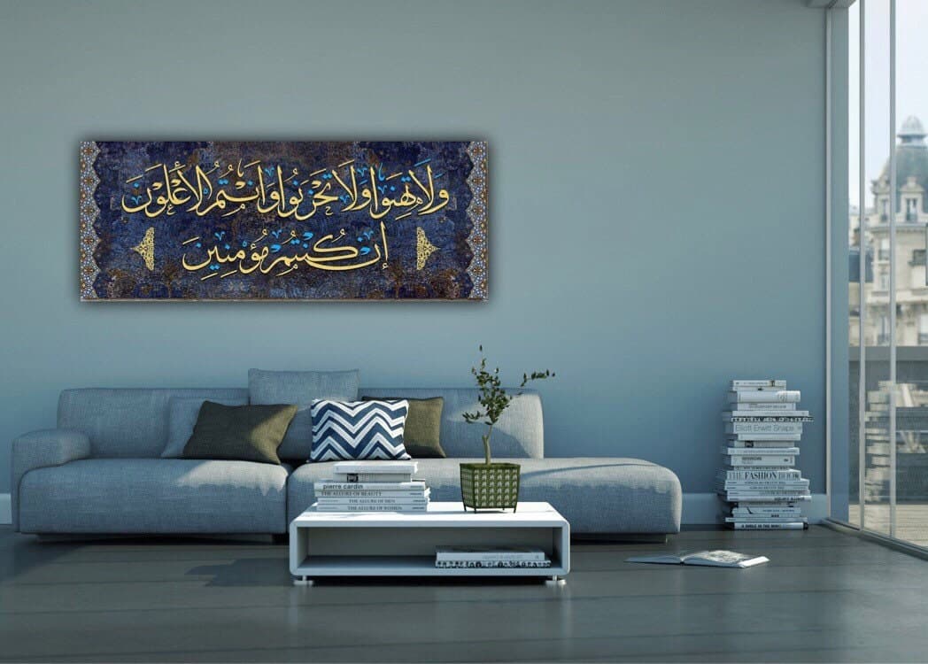 Islamic Canvas Wall Art, Allah Art, Quran Decor, Arabic Calligraphy, Modern Islam Decorations, Eid Gifts, Islamic Gift, Muslim Home Gift - image 4