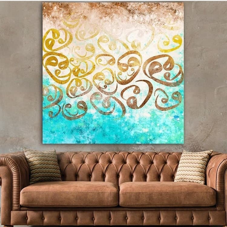Waw Islamic Wall Art Canvas Print, Vav ,Quran Decor, Arabic Calligraphy, Modern Islam Decoration, Eid Gifts, Unique Islamic Gift