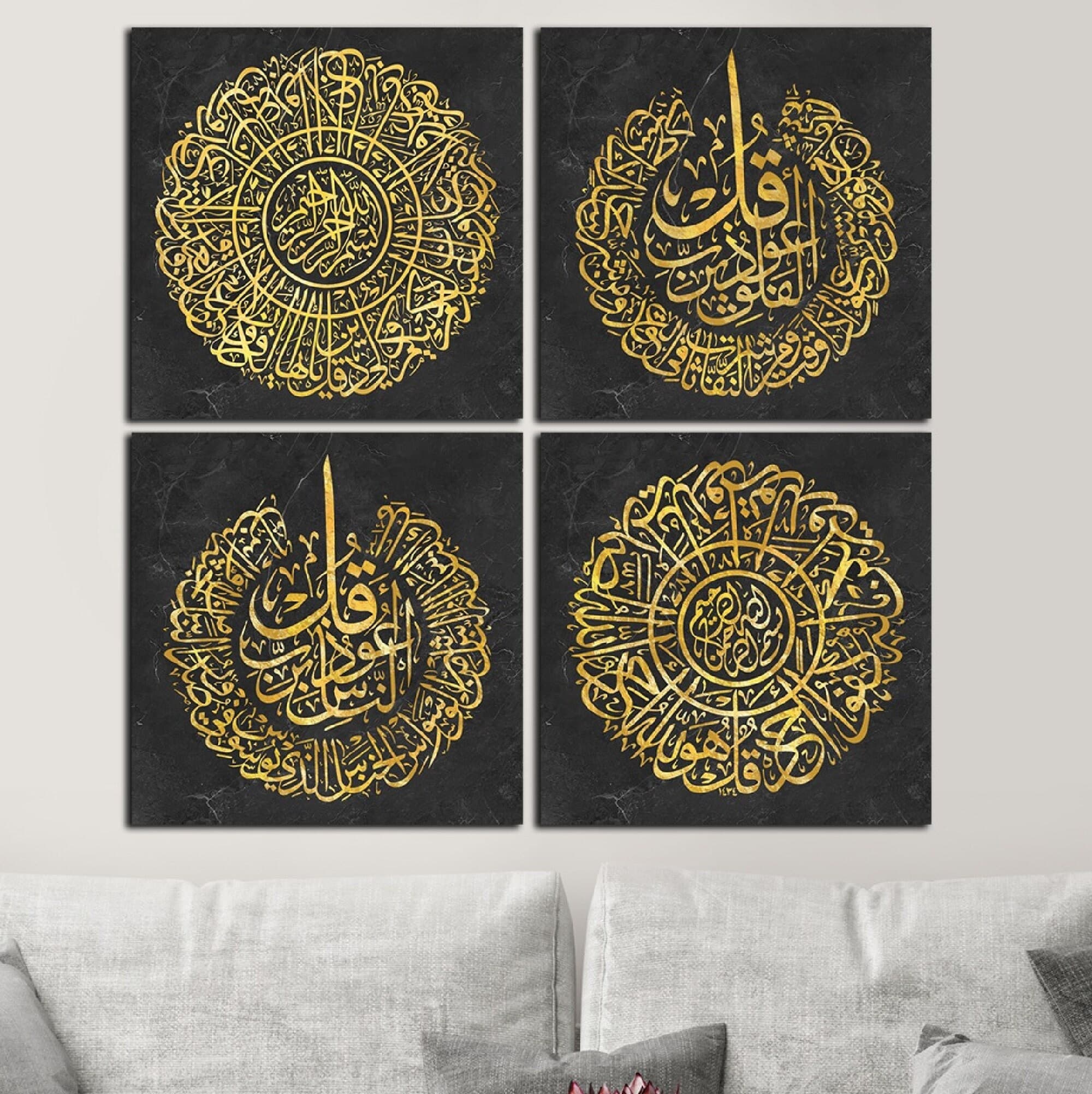 4 Qul Al Falaq Al Nas Al Ikhlas Al Kafirun Islamic Wall Art Arabic Calligraphy, Modern Islam Decorations, Eid Gifts, Unique Islamic Gift - image 3