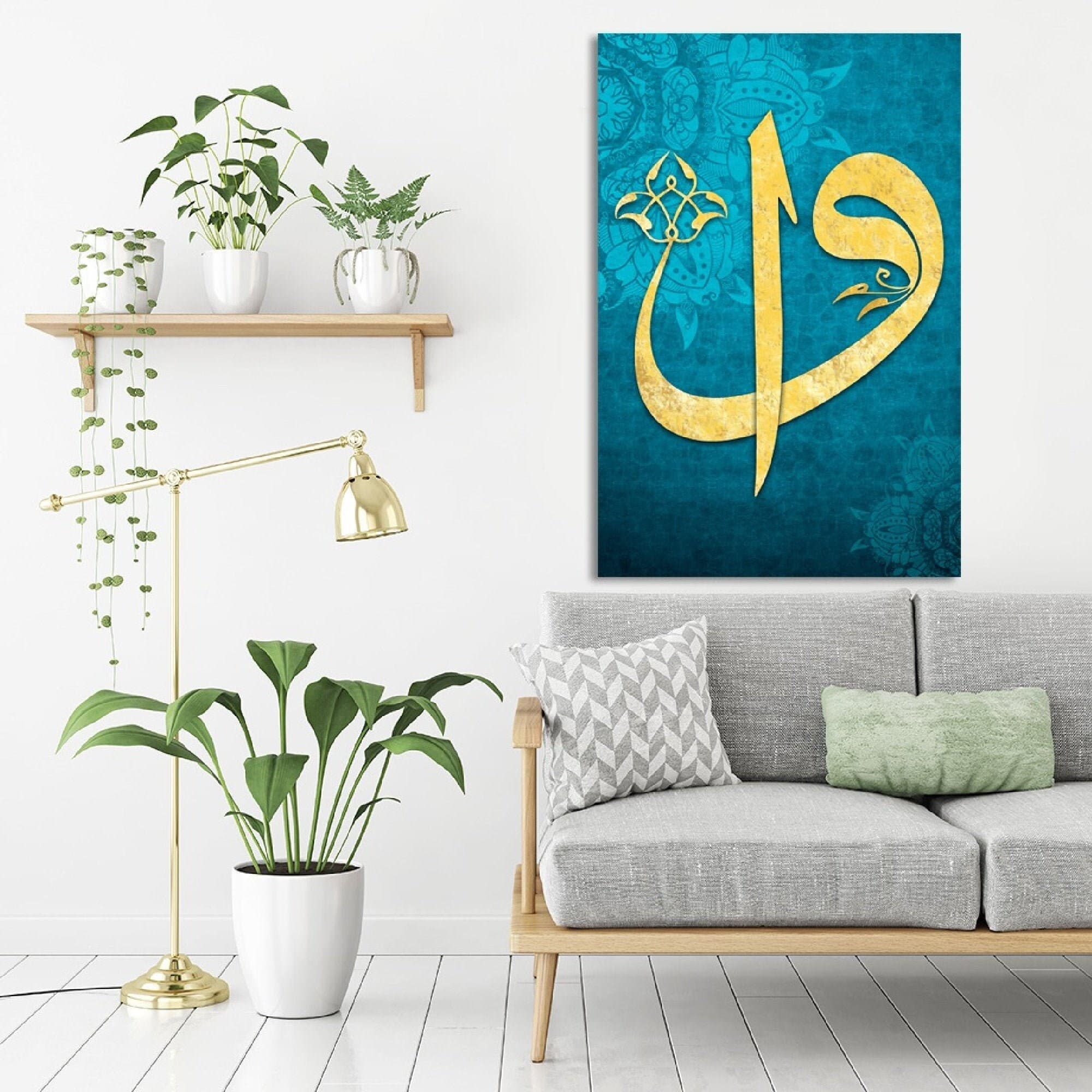 Large Islamic Wall Art, Elif Vav Allah Art, Quran Decor, Arabic Calligraphy, Islam Decorations, Eid Gifts, Islamic Gift, Muslim Home Gift