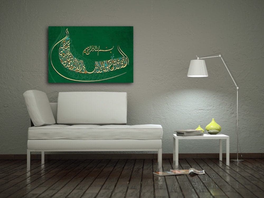 Large Surah Islamic Wall Art Canvas Print Al Ahzab, Quran Decor, Arabic Calligraphy, Modern Islam Decoration, Eid Gifts, Muslim Home Gift - image 5