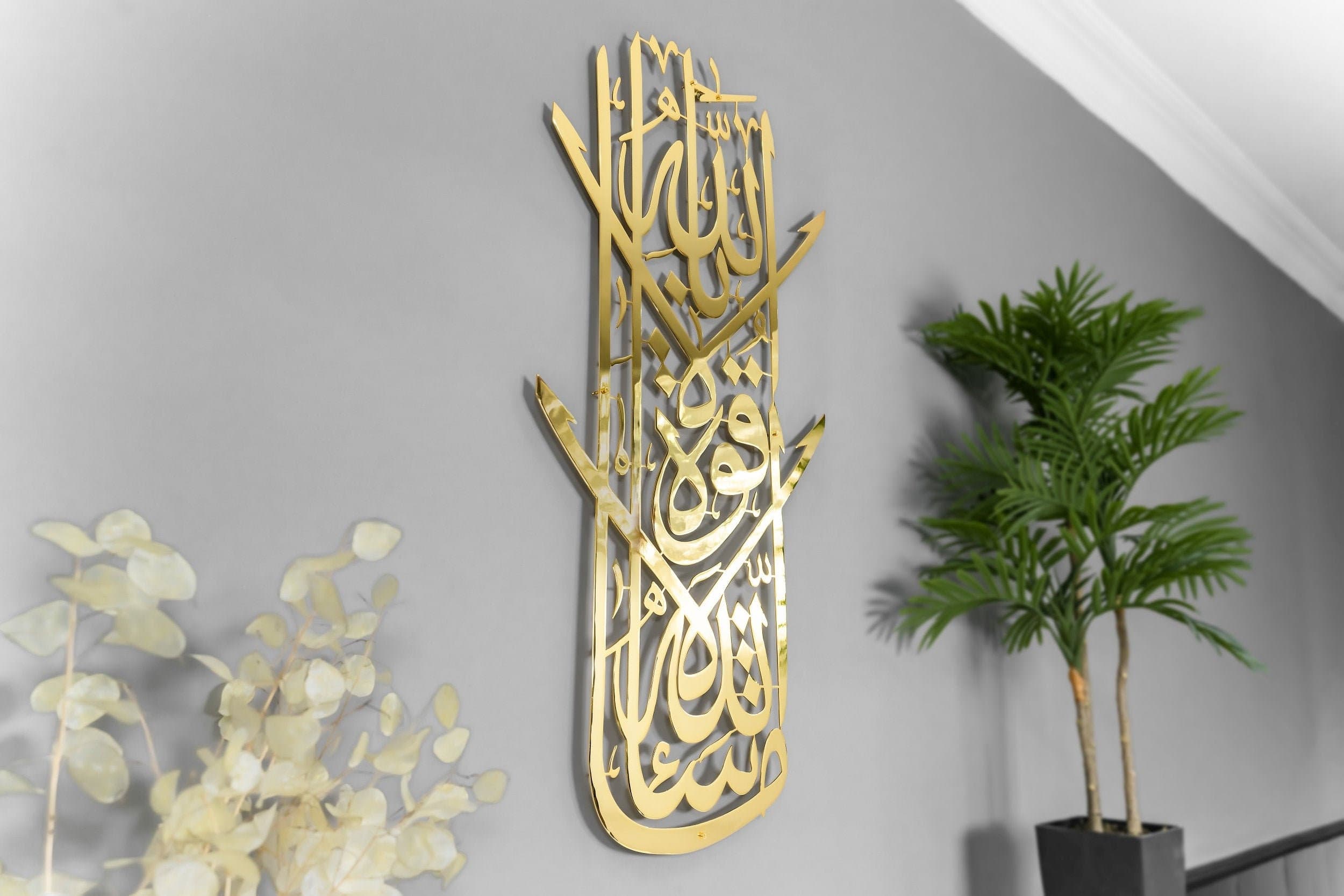 MashaAllah Metal Islamic Wall Art, Gold Quran Decor, Masha Allah Arabic Calligraphy, Modern Islam Decoration, Eid Gifts, Muslim Home Gift