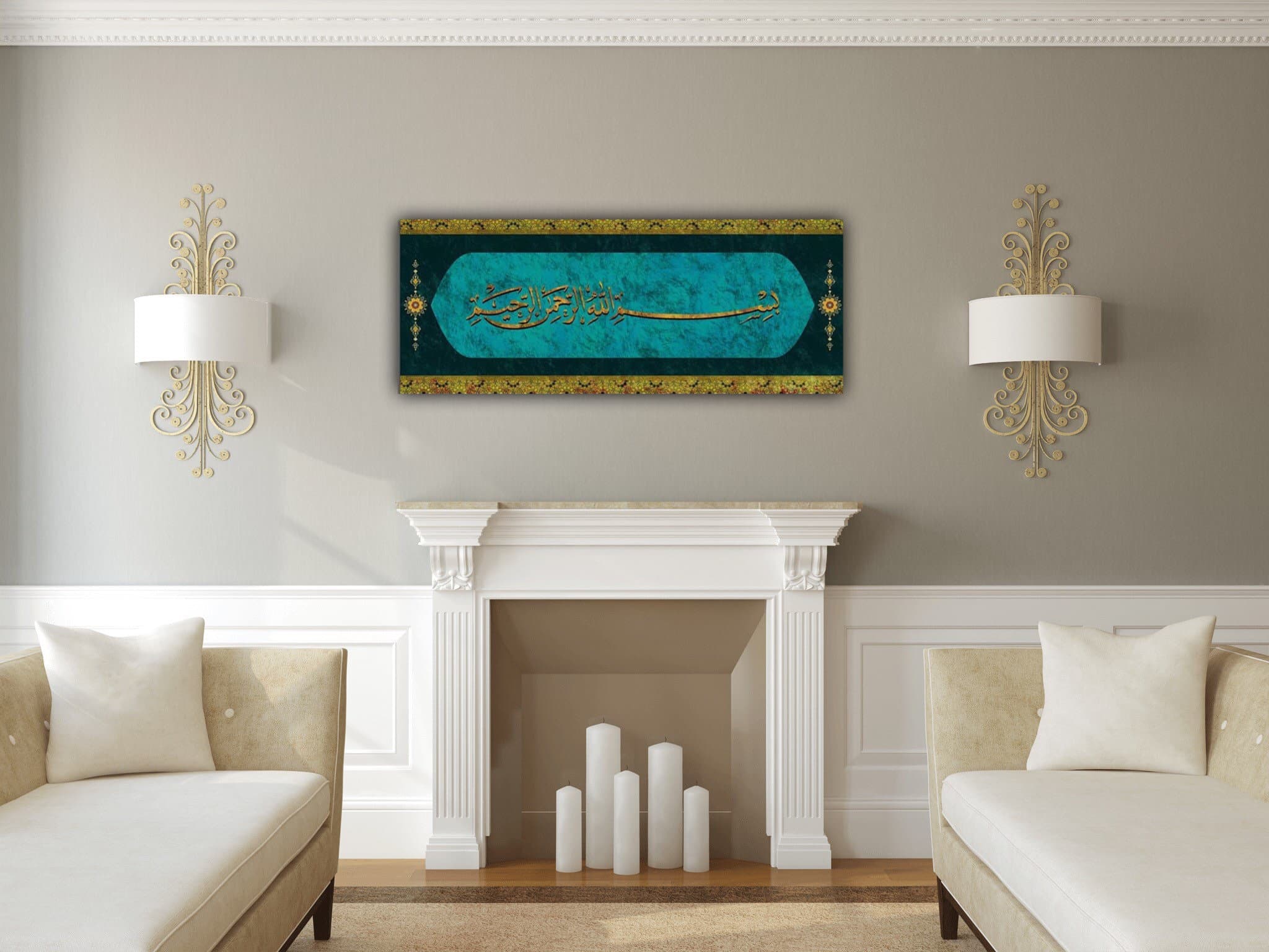 Basmala Large Islamic Wall Art Canvas Print, Bismillahirrahmanirrahim Arabic Calligraphy, Modern Islam Decoration, Eid Gifts - image 5