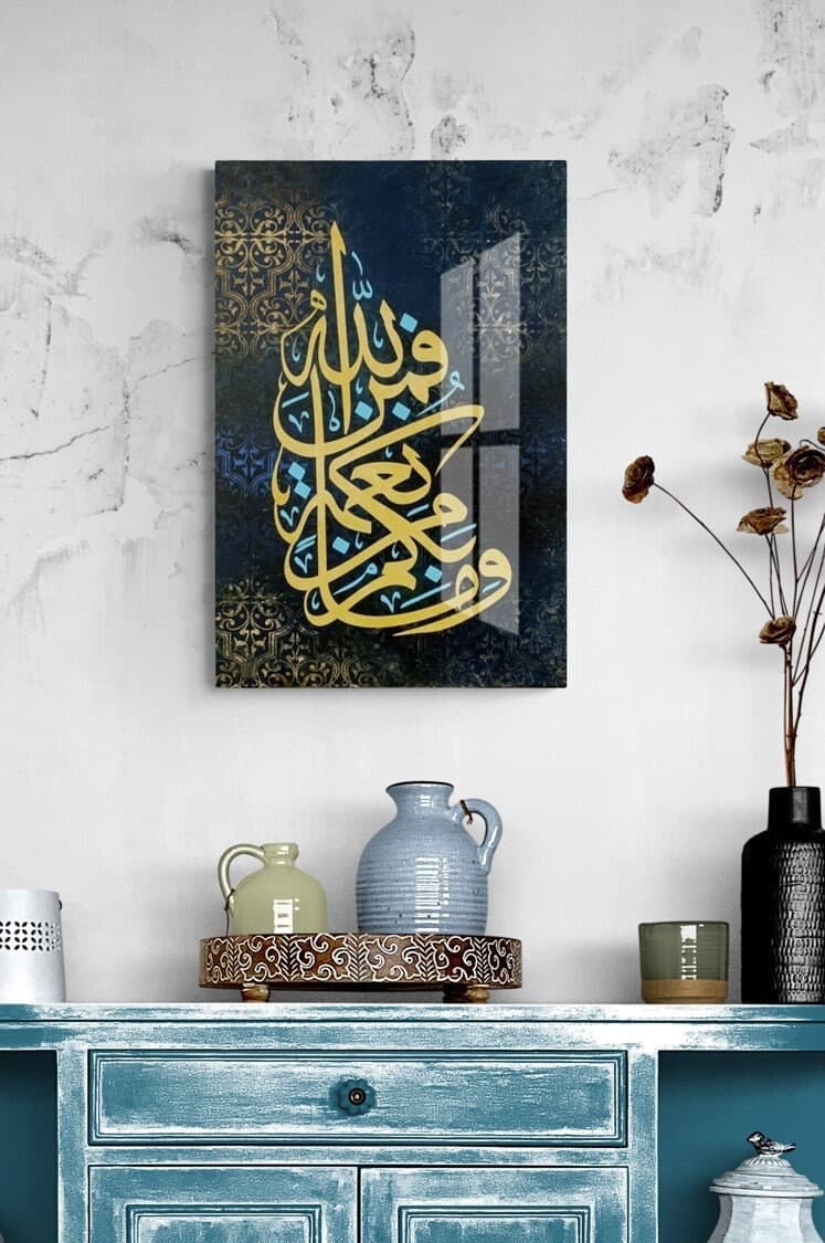 Tempered Glass Surah An-Nahl Islamic Wall Art Quran Decor, Arabic Calligraphy, Modern Islam Decoration, Eid Gifts, Muslim Home Gift