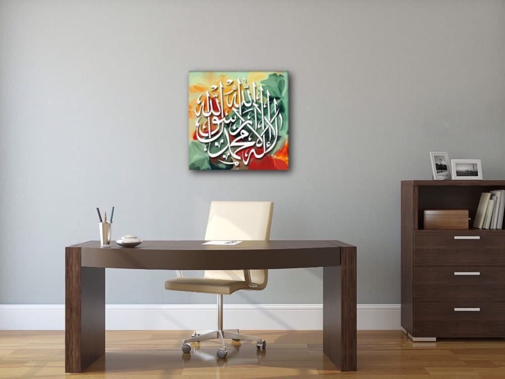 Kalima, Islamic Wall Art Canvas Print, Muslim Wedding Gift Quran Decor, Arabic Calligraphy, Modern Islam Decoration, Eid Gift - image 5