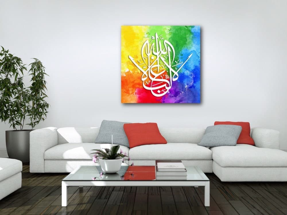 Large Islamic Wall Art Canvas Print, There Is No Victor But Allah Art Modern Islam Decoration, Eid Gifts, Islamic Decor, Unique Islamic Gift - image 2