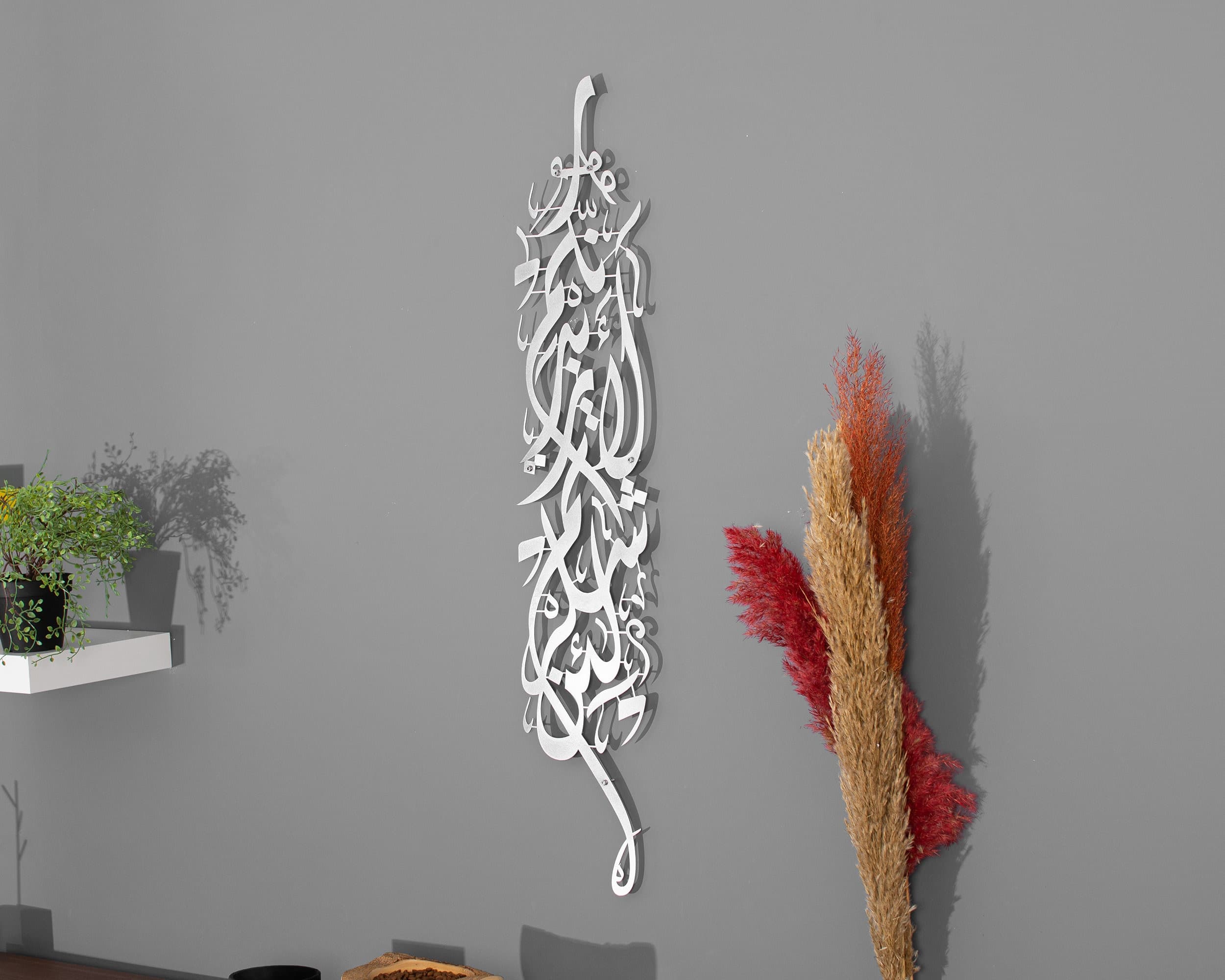 Metal Ibrahim Islamic Wall Art, Islamic Wall Decor, GoldArabic Calligraphy, Modern Islam Decoration, Eid Gifts, Unique Islamic Gift - image 3
