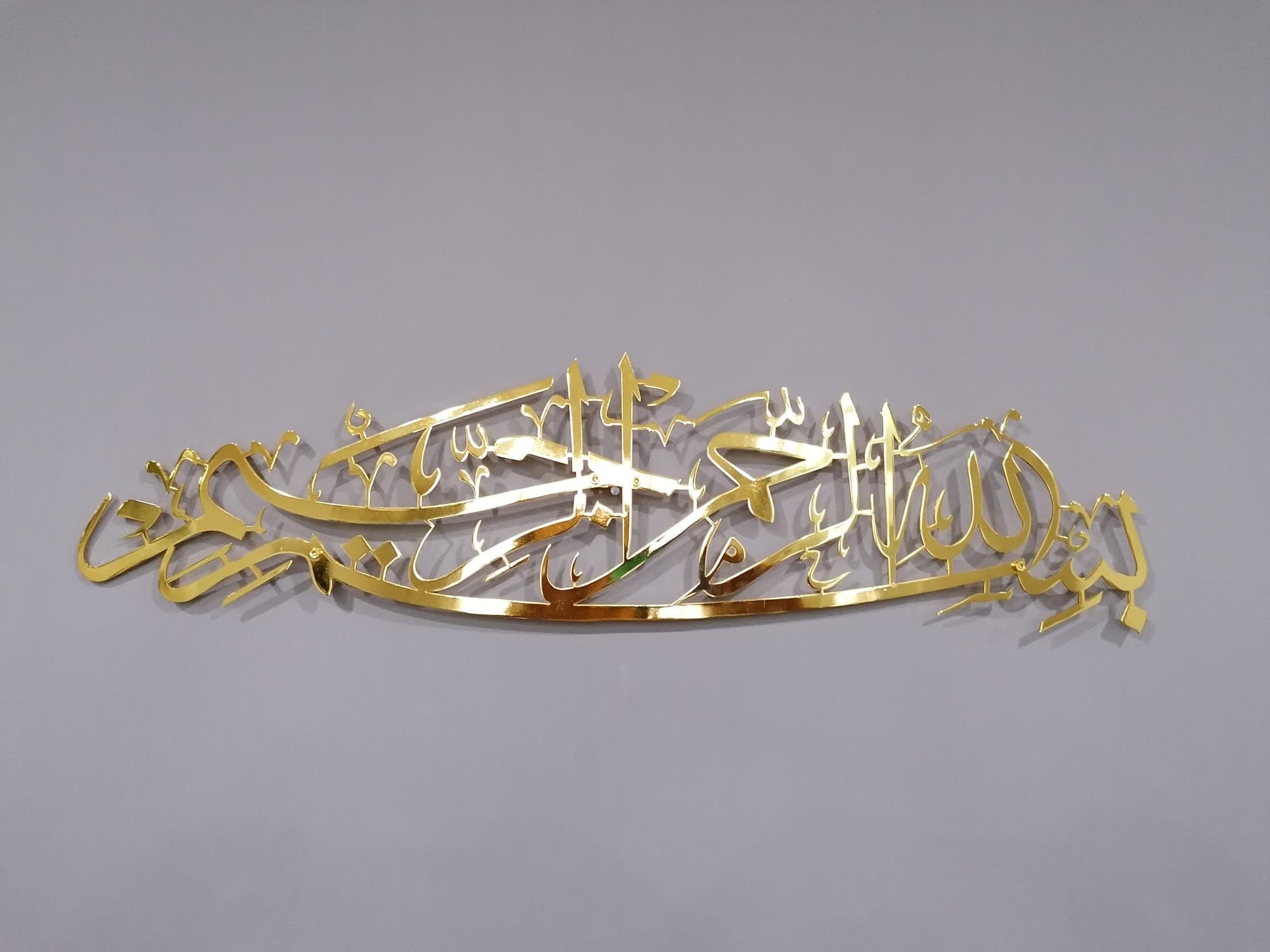 Basmala Large Metal Islamic Wall Art, New Home, Housewarming Gift Arabic Calligraphy, Modern Islam Decoration, Eid Gifts - image 4