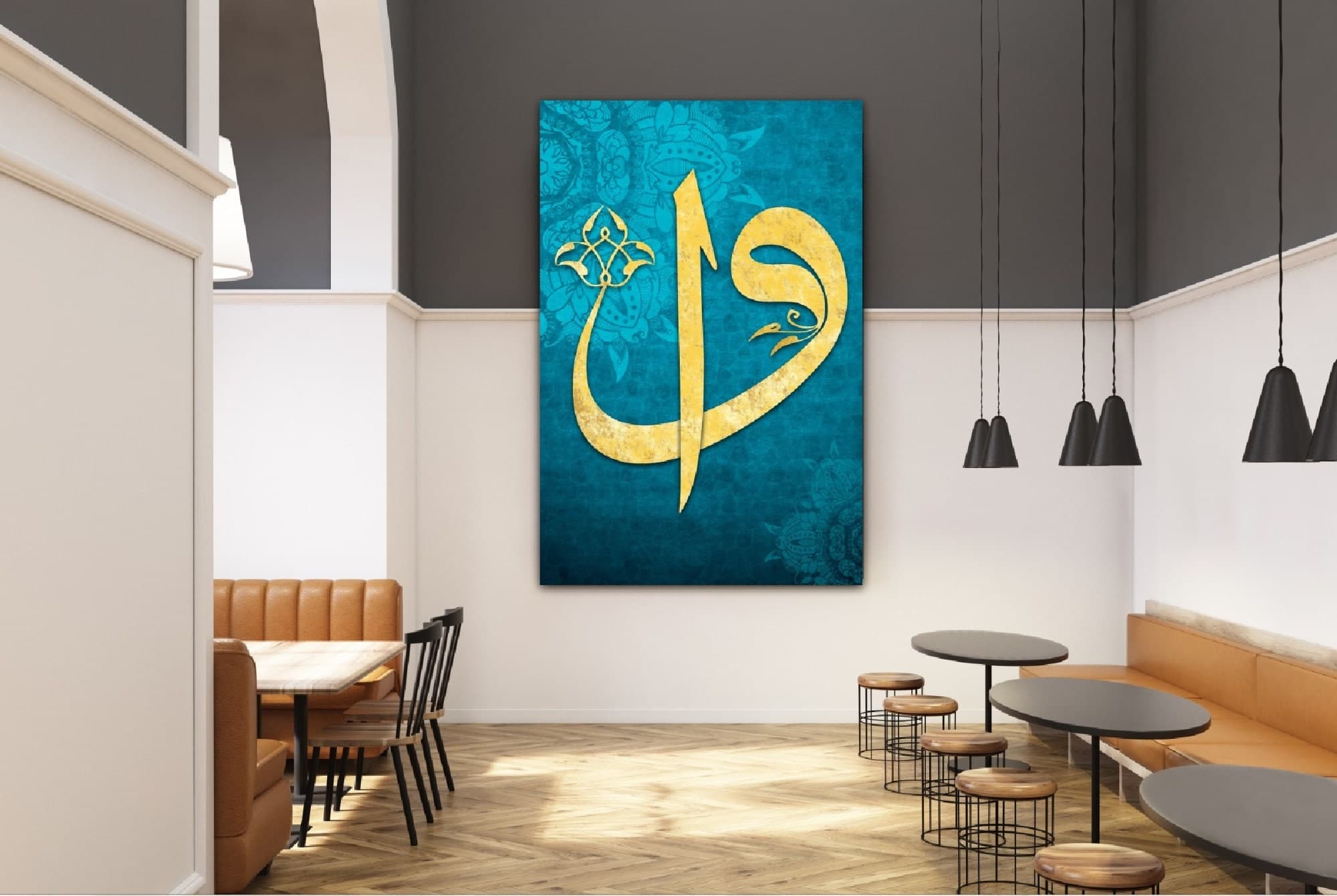 Large Islamic Wall Art, Elif Vav Allah Art, Quran Decor, Arabic Calligraphy, Islam Decorations, Eid Gifts, Islamic Gift, Muslim Home Gift - image 5