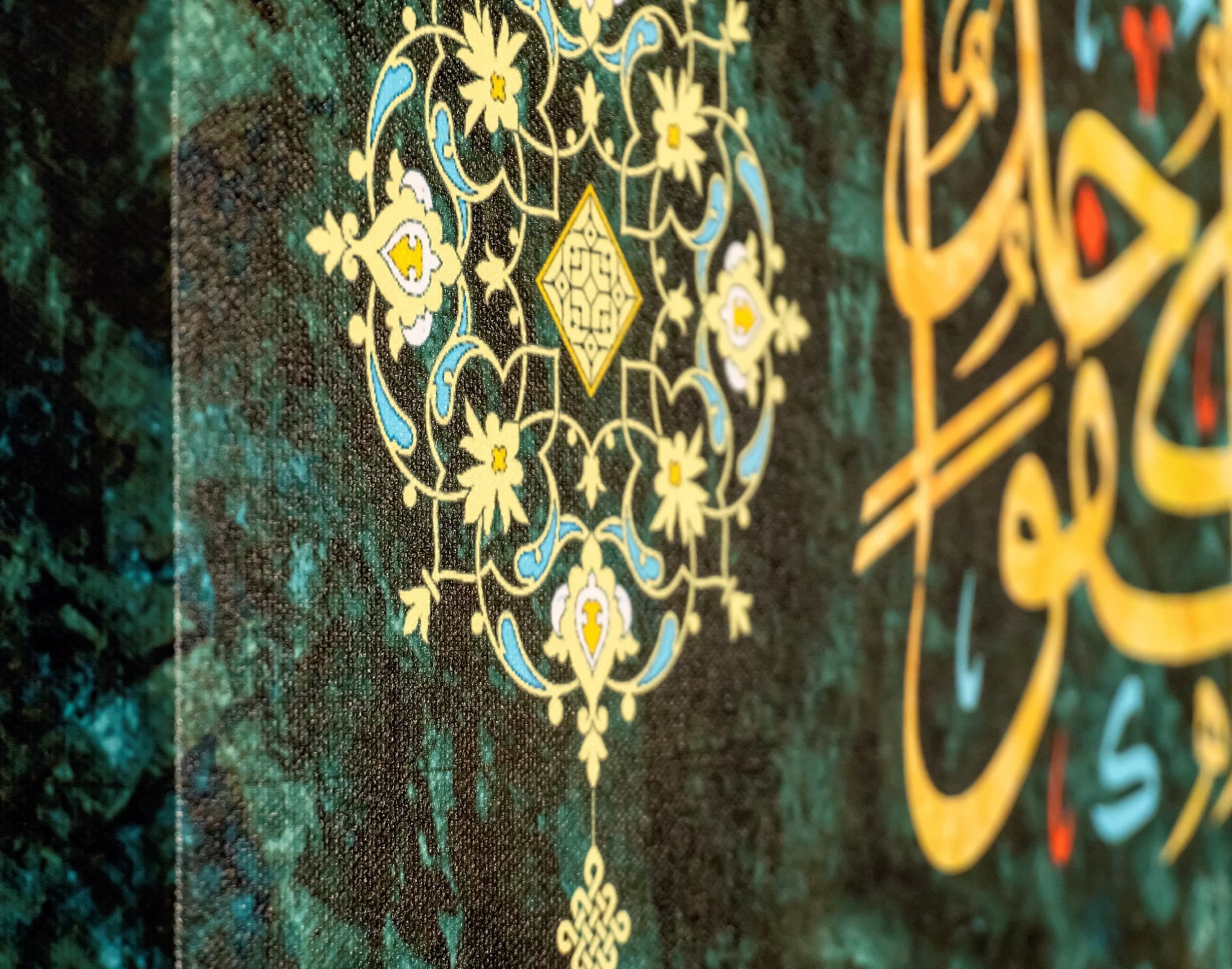 Surah Al-Ikhlas Islamic Wall Art Canvas Print Modern Art Arabic Calligraphy, Modern Islam Decorations, Eid Gifts, Unique Islamic Gift - image 4