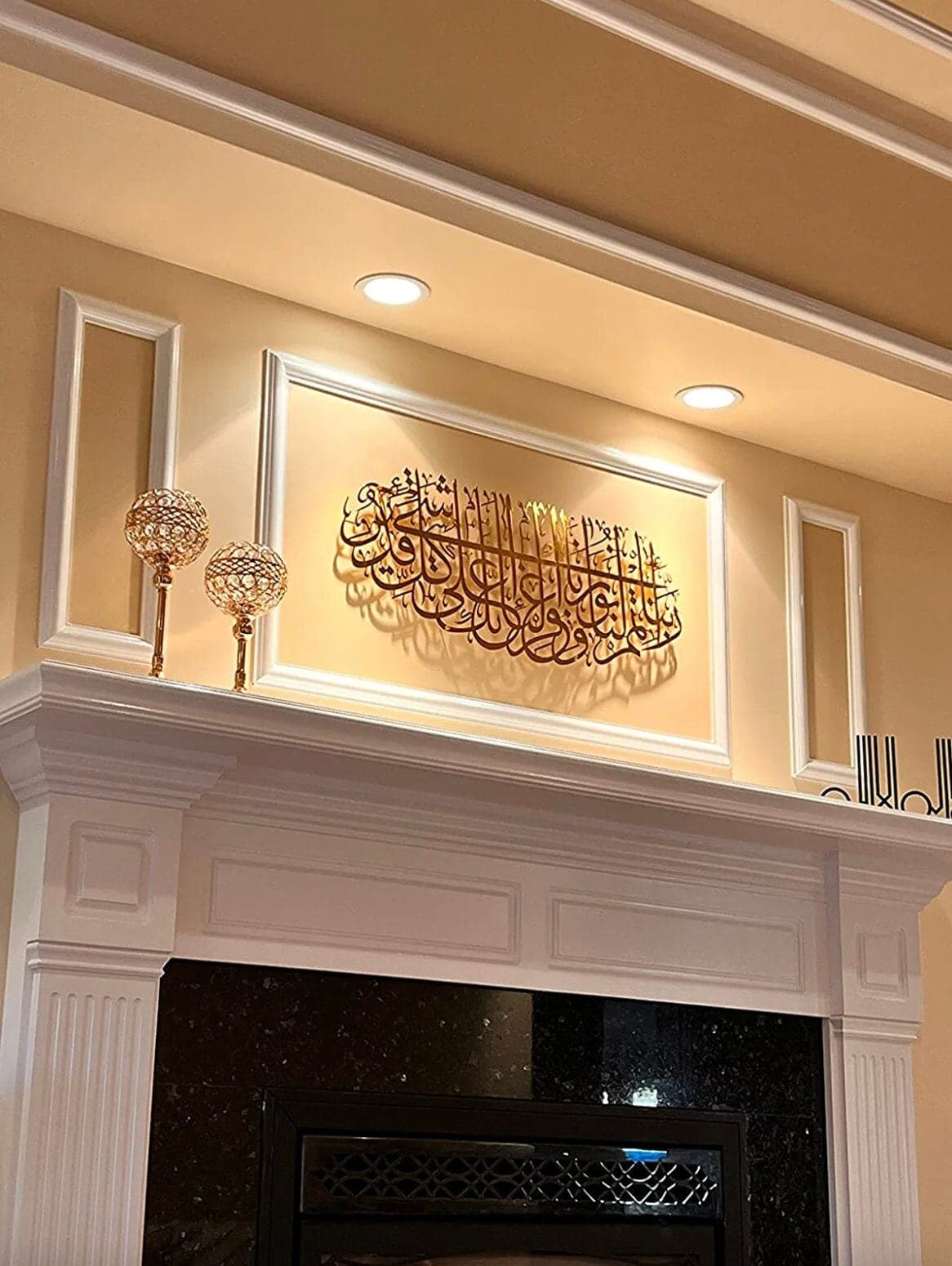 Surah Tahrim Metal Islamic Wall Art, Gold Quran Decor, Arabic Calligraphy, Islam Decorations, Eid Gifts, Islamic Gift, Muslim Home Gift