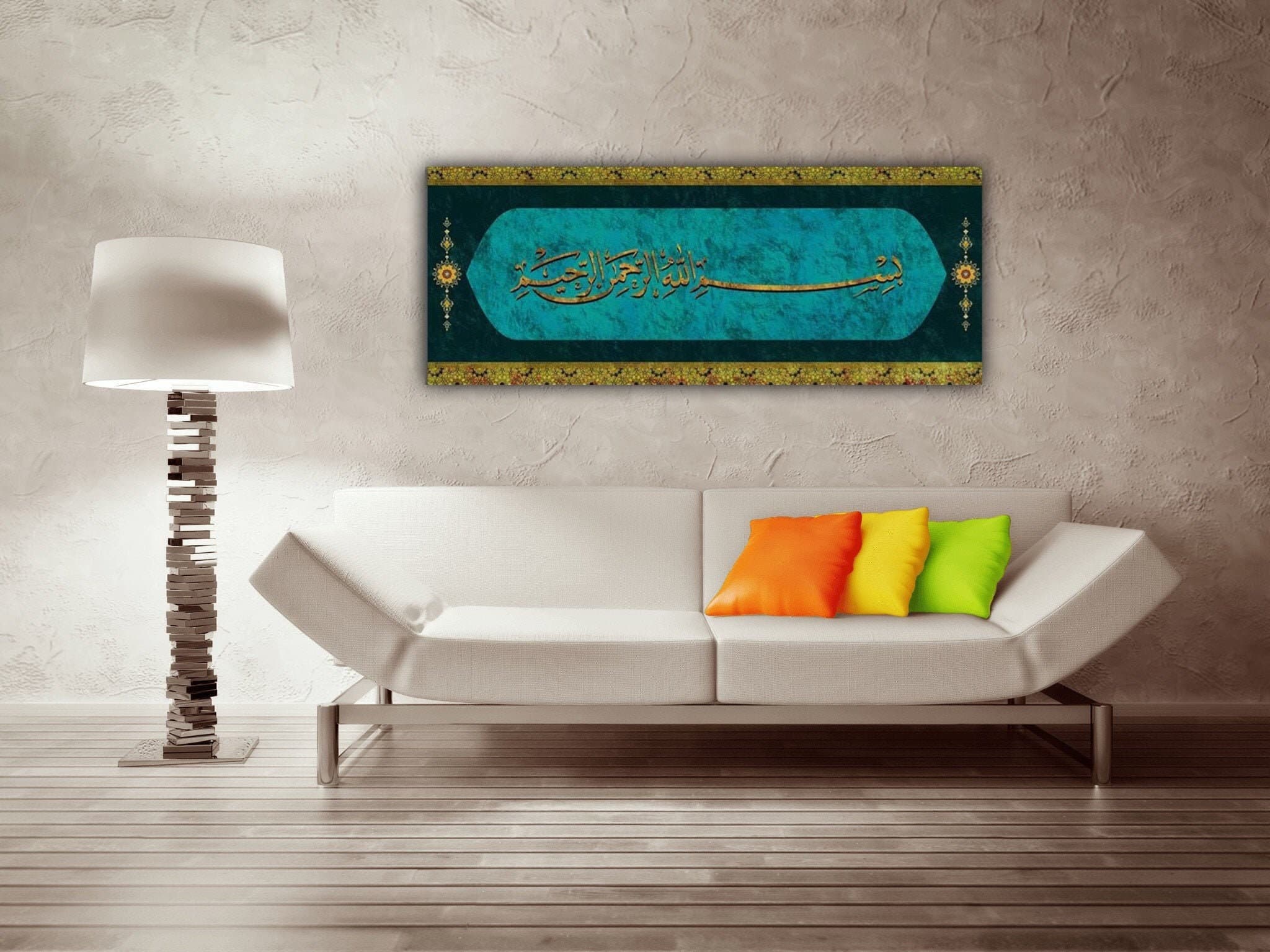 Basmala Large Islamic Wall Art Canvas Print, Bismillahirrahmanirrahim Arabic Calligraphy, Modern Islam Decoration, Eid Gifts
