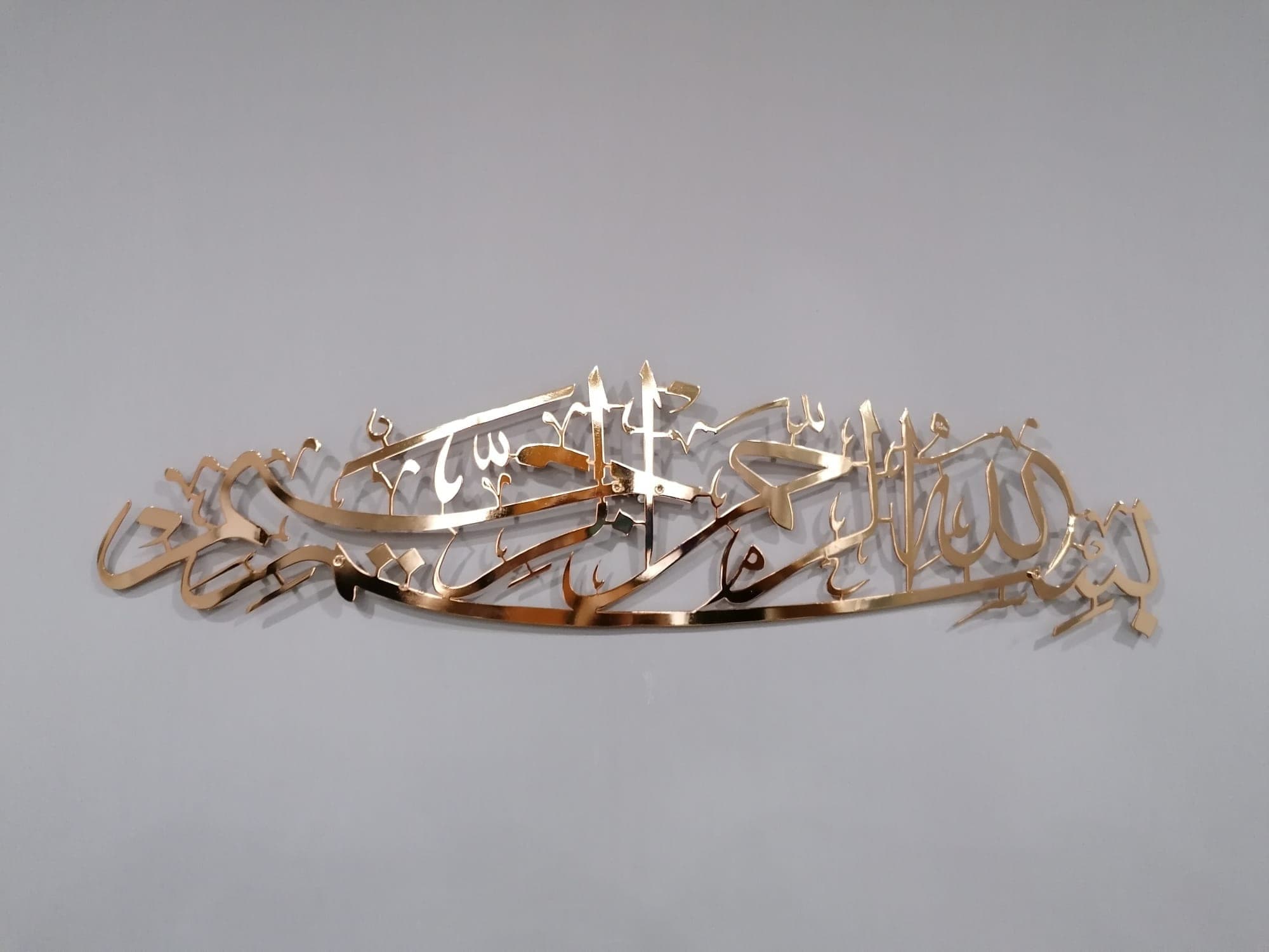 Basmala Large Metal Islamic Wall Art, New Home, Housewarming Gift  Arabic Calligraphy, Modern Islam Decoration, Eid Gifts