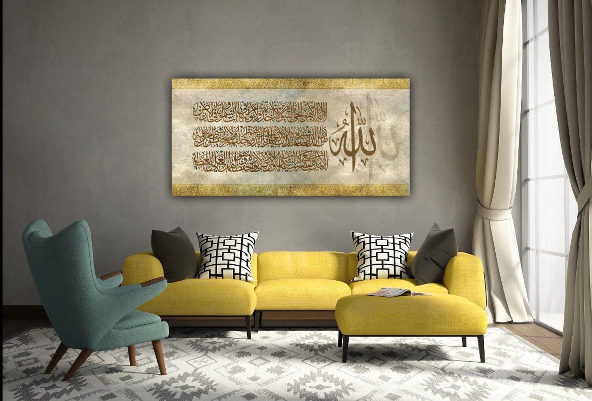 Ayatul Kursi, Islamic Wall Art, Islamic Canvas Print Quran Decor, Arabic Calligraphy, Modern Islam Decoration, Eid Gifts, Muslim Home Gift