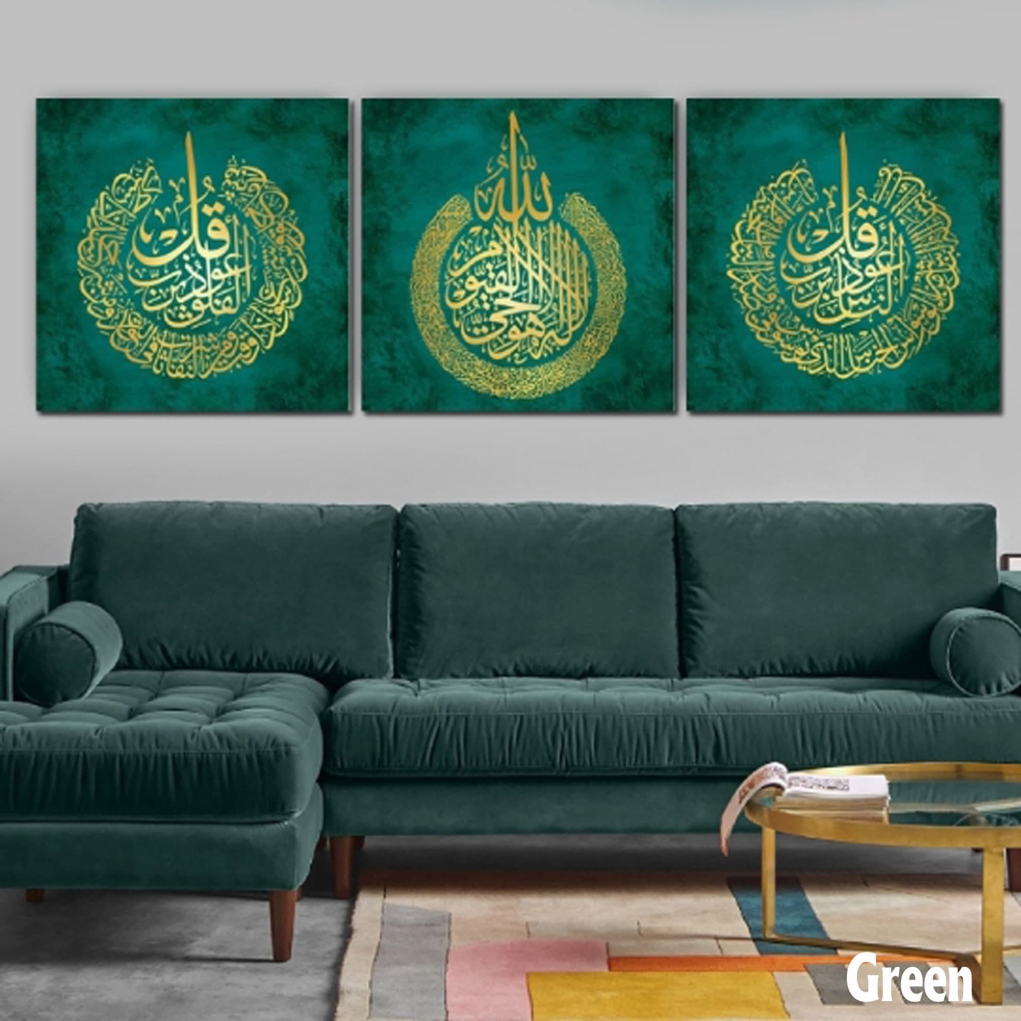Ayatul Kursi Islamic Wall Art, al-Falaq al-Nas, Canvas Print, Islam Decorations, Eid Gifts, Islamic Decor, Islamic Gift, Muslim Home Gift - image 5