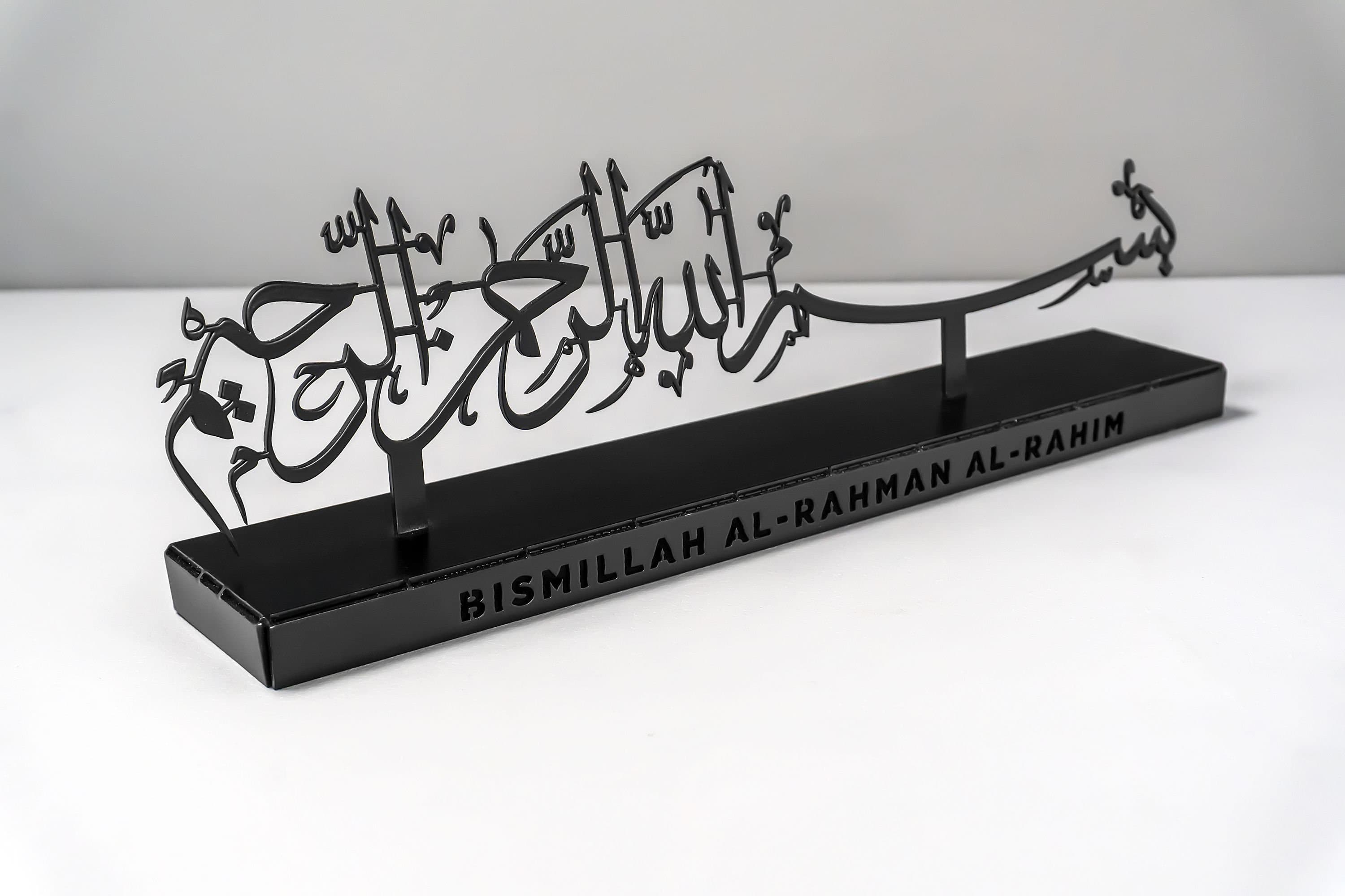 Metal Basmala Islamic Table Top Decor, Muslim Office Decor, Islam Decorations, Eid Gifts, Islamic Decor, Islamic Gift, Muslim Home Gift
