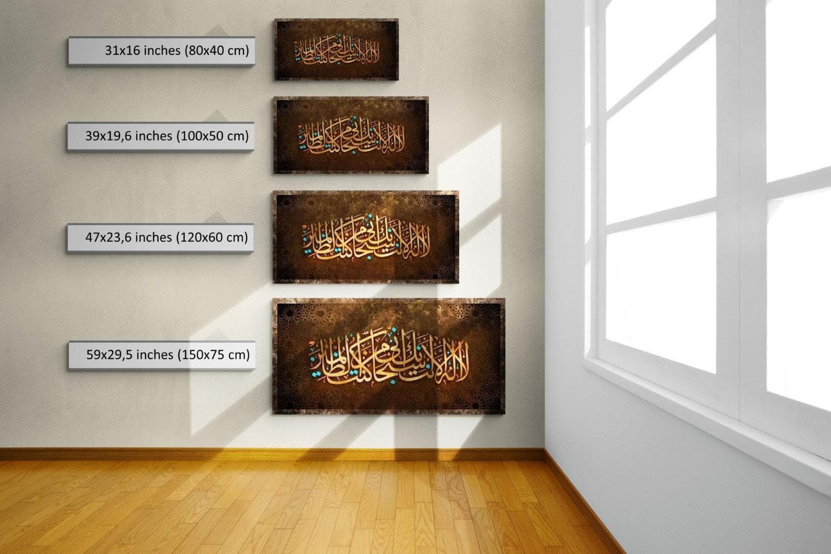 Surah Al-Anbiya, Islamic Wall Art, Islamic Canvas Print s Arabic Calligraphy, Modern Islam Decoration, Eid Gifts, Unique Islamic Gift - image 4
