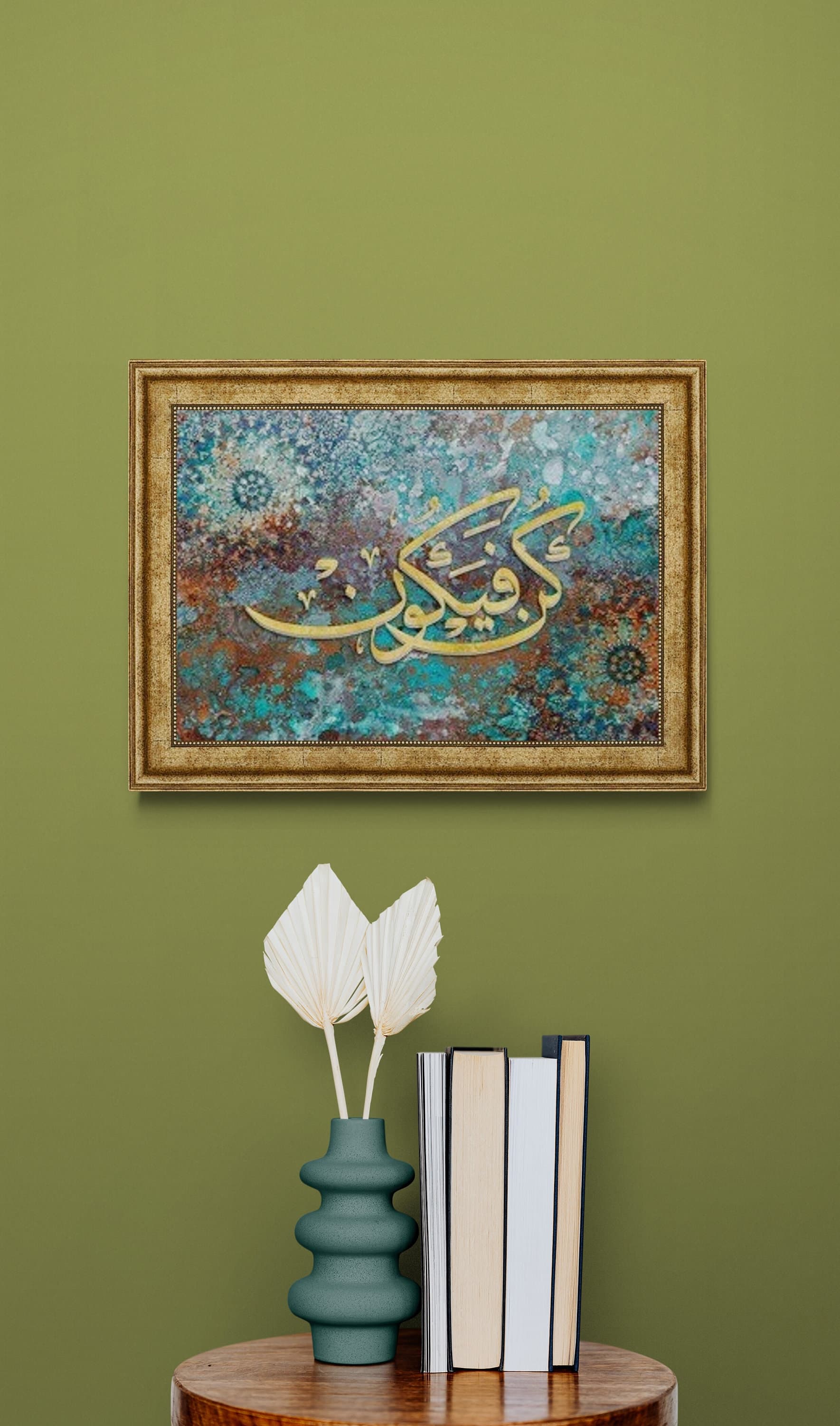 Islamic Wall Art Yaseen, Print on Wood Framed s, Unique Design, Islam Decorations, Eid Gifts, Islamic Decor, Islamic Gift, Muslim Home Gift - image 5