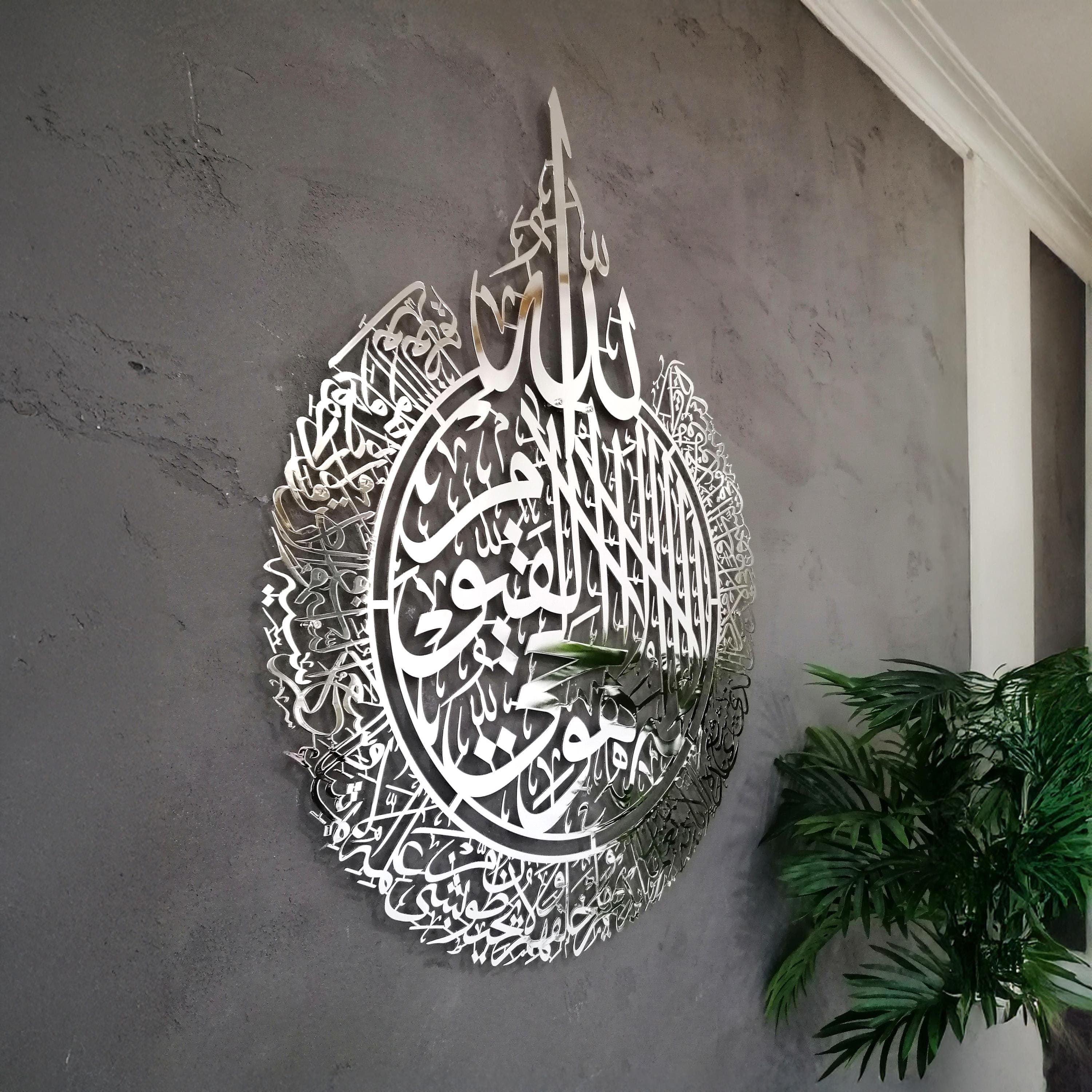 Shiny Ayatul Kursi Metal Islamic Wall Art, Gold, Silver Black Arabic Quran Calligraphy, Modern Islam Decoration, Eid Gifts - image 5
