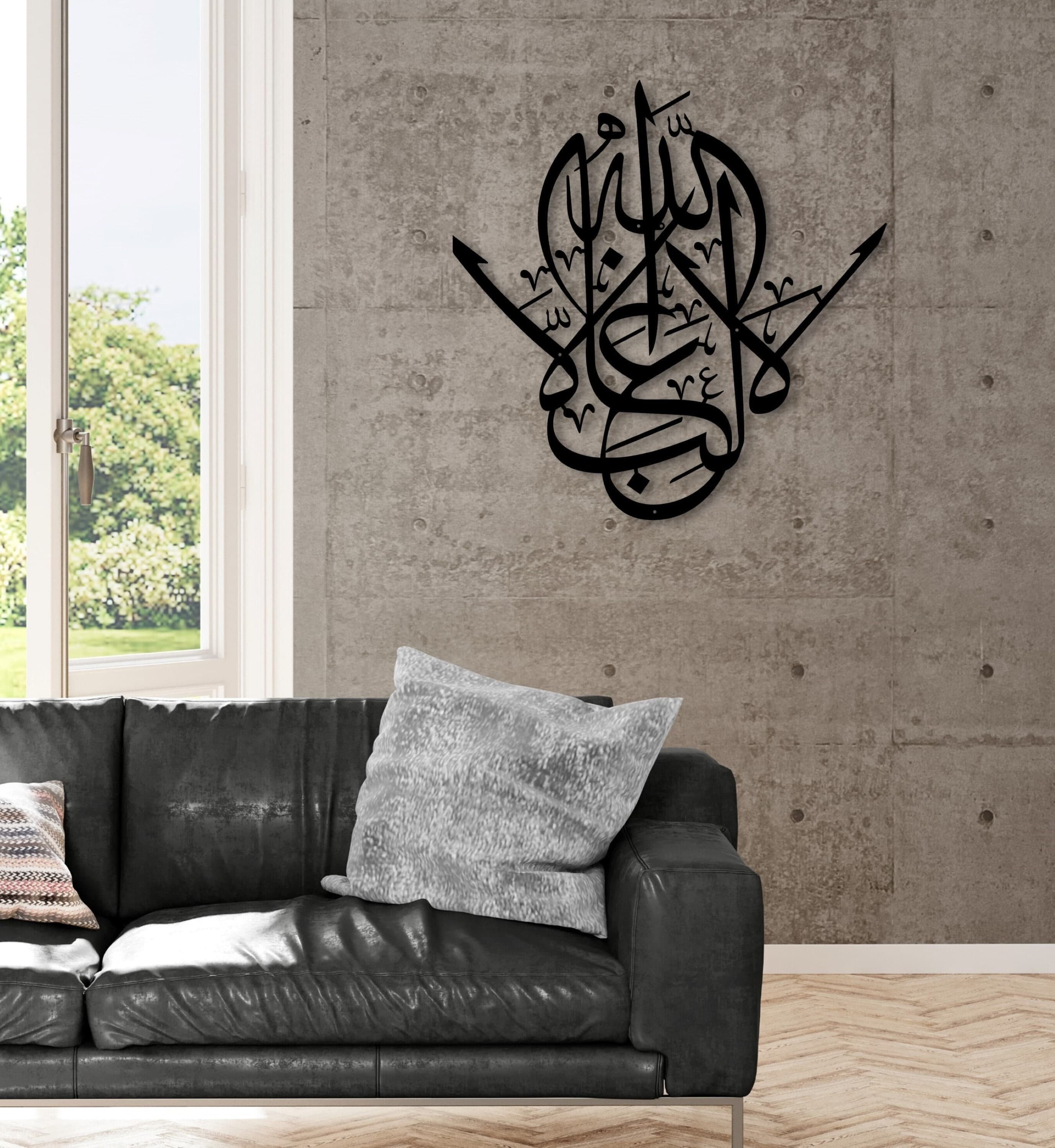There is No Victor Except Allah Metal Islamic Wall Art, Elegant Gold Arabic Calligraphy Modern Islam Decorations, Muslim Gifts for Home - image 5