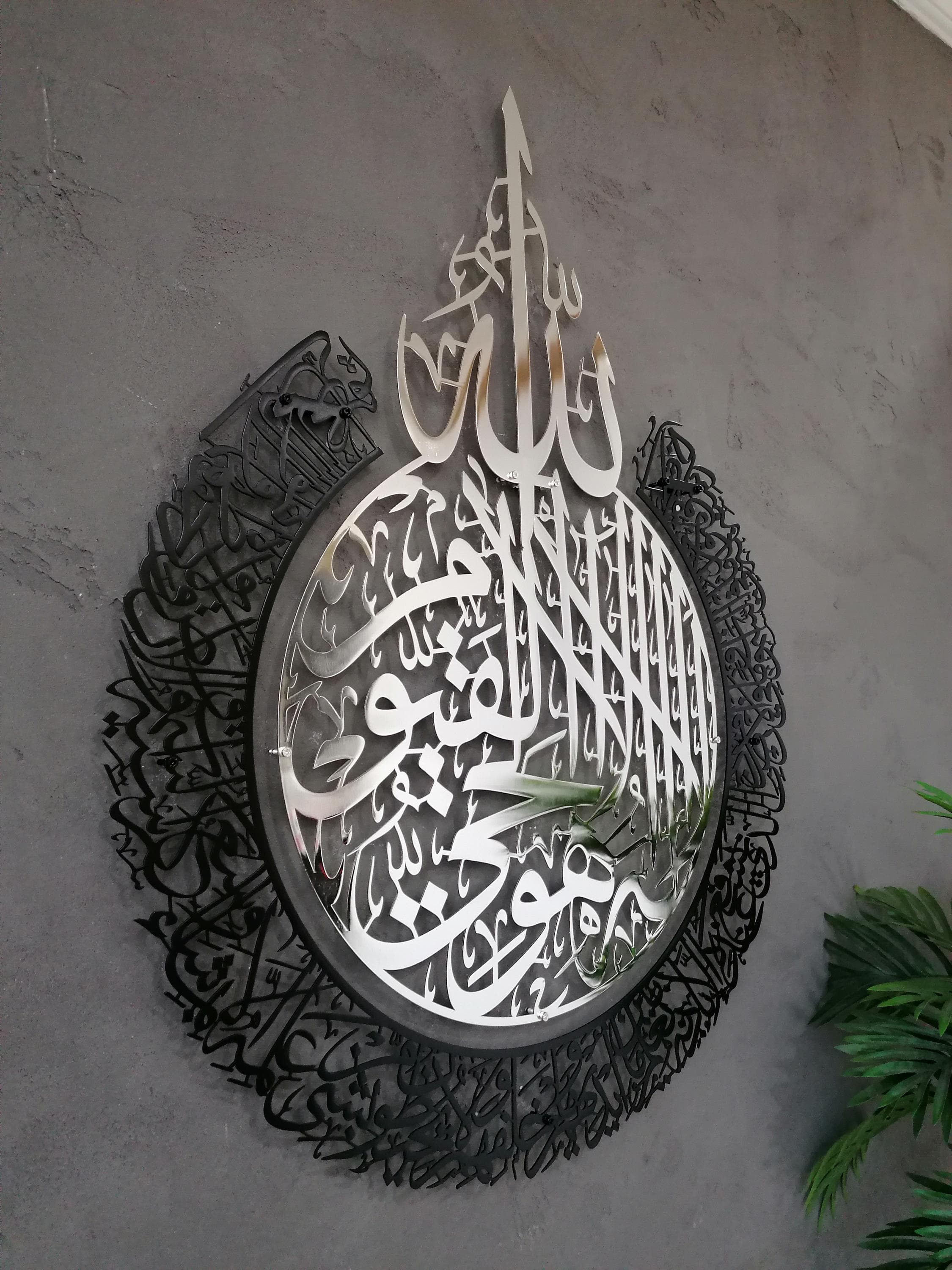 Metal Ayatul Kursi Islamic Wall Art Muslim Home Decor Gold Silver Calligraphy Quran Verse  Decoration Eid Mubarak Gift  Muslim Home Gift - image 5