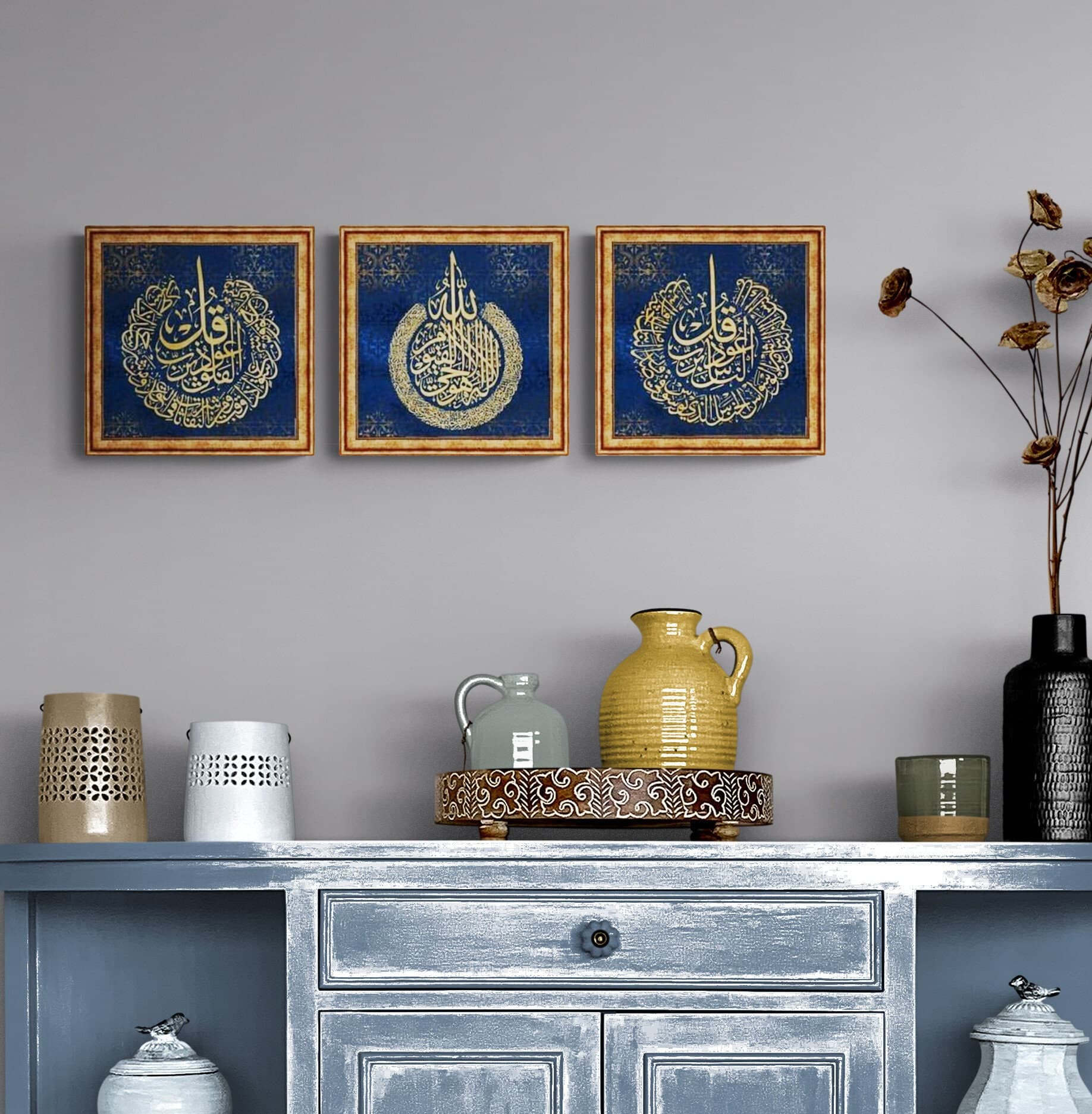 Ayatul Kursi Islamic Wall Art, Print on Wood Framed s, al Falaq al Nas, Modern Islam Decoration, Eid Gifts, Islamic Decor, Islamic Gift - image 3