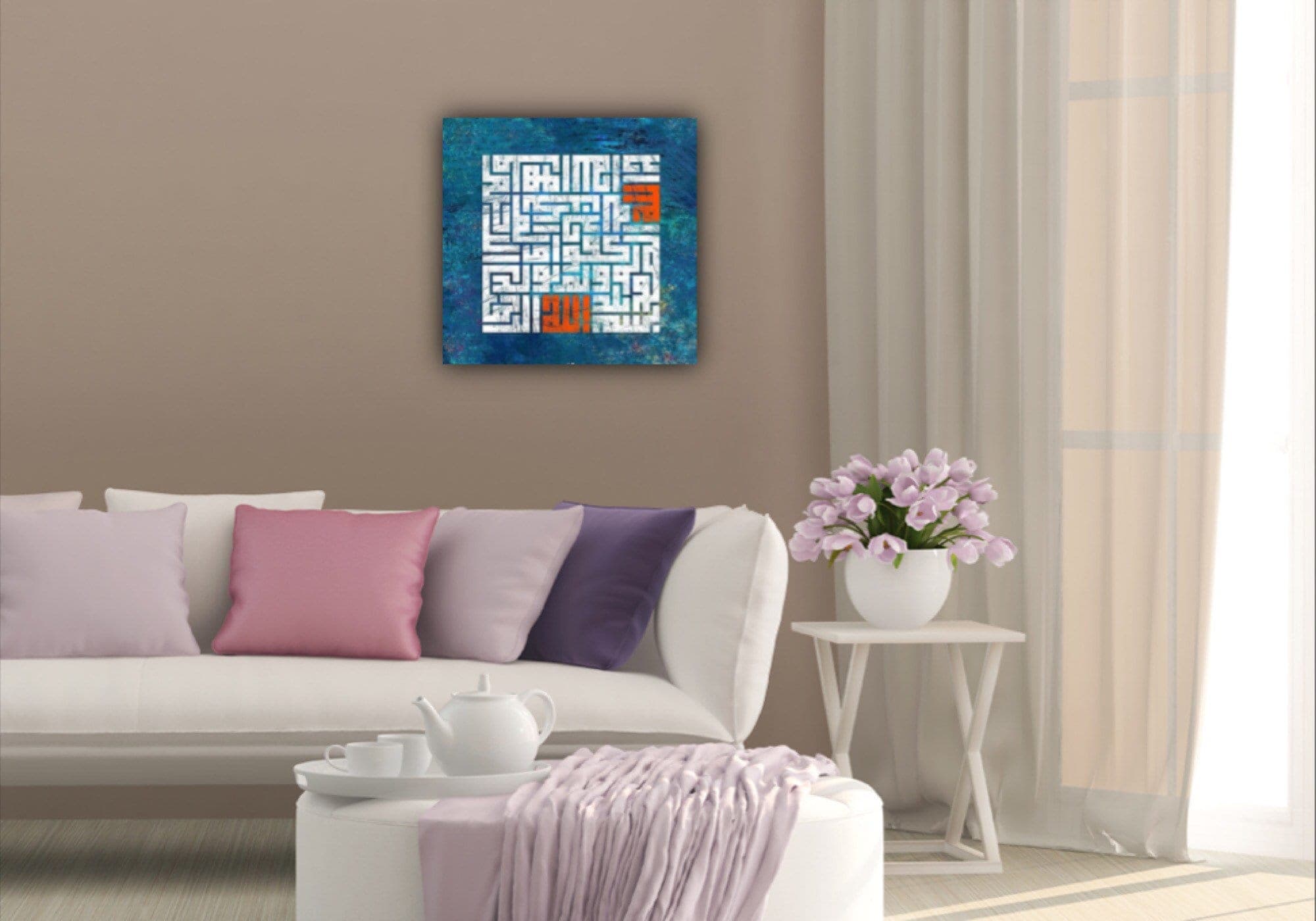 Islamic Wall Art Al Ikhlas Kufic Design Canvas Print,Quran Decor, Arabic Calligraphy, Modern Islam Decoration, Eid Gifts, Muslim Home Gift - image 4
