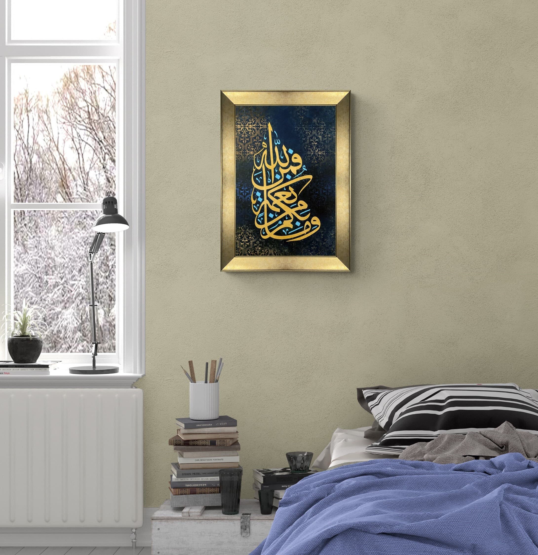 Gold Framed Islamic Canvas Wall Art for Living Room, Wedding Gifts, Allah Wall Art , Modern Islam Decorations, Eid Gifts, Islamic Decor